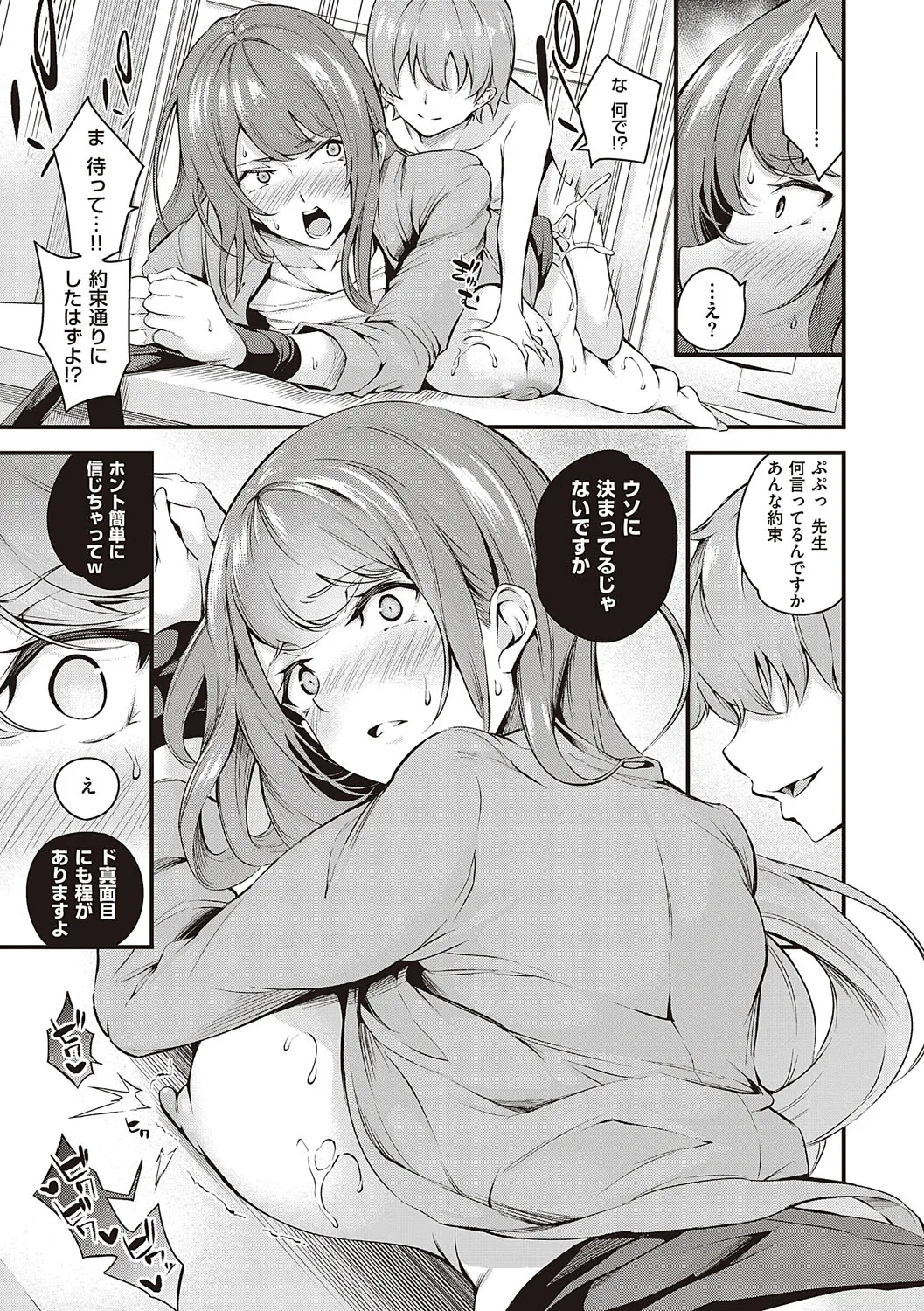 Page 147