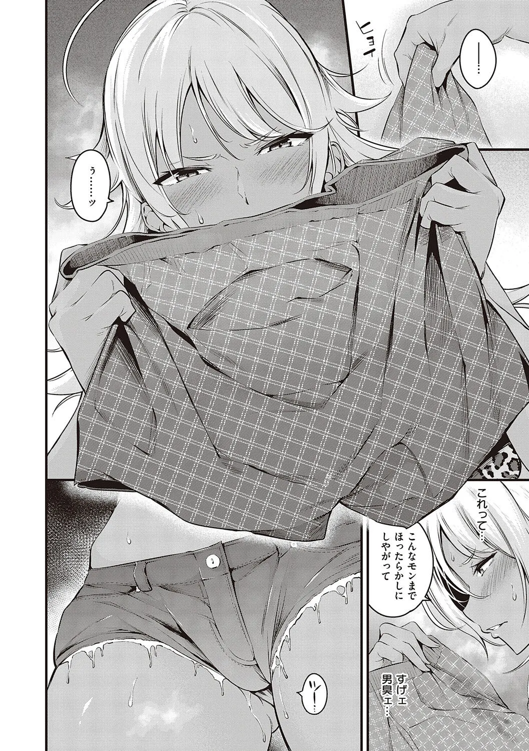 Page 168