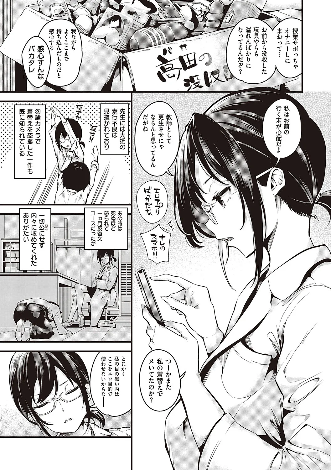 Page 199