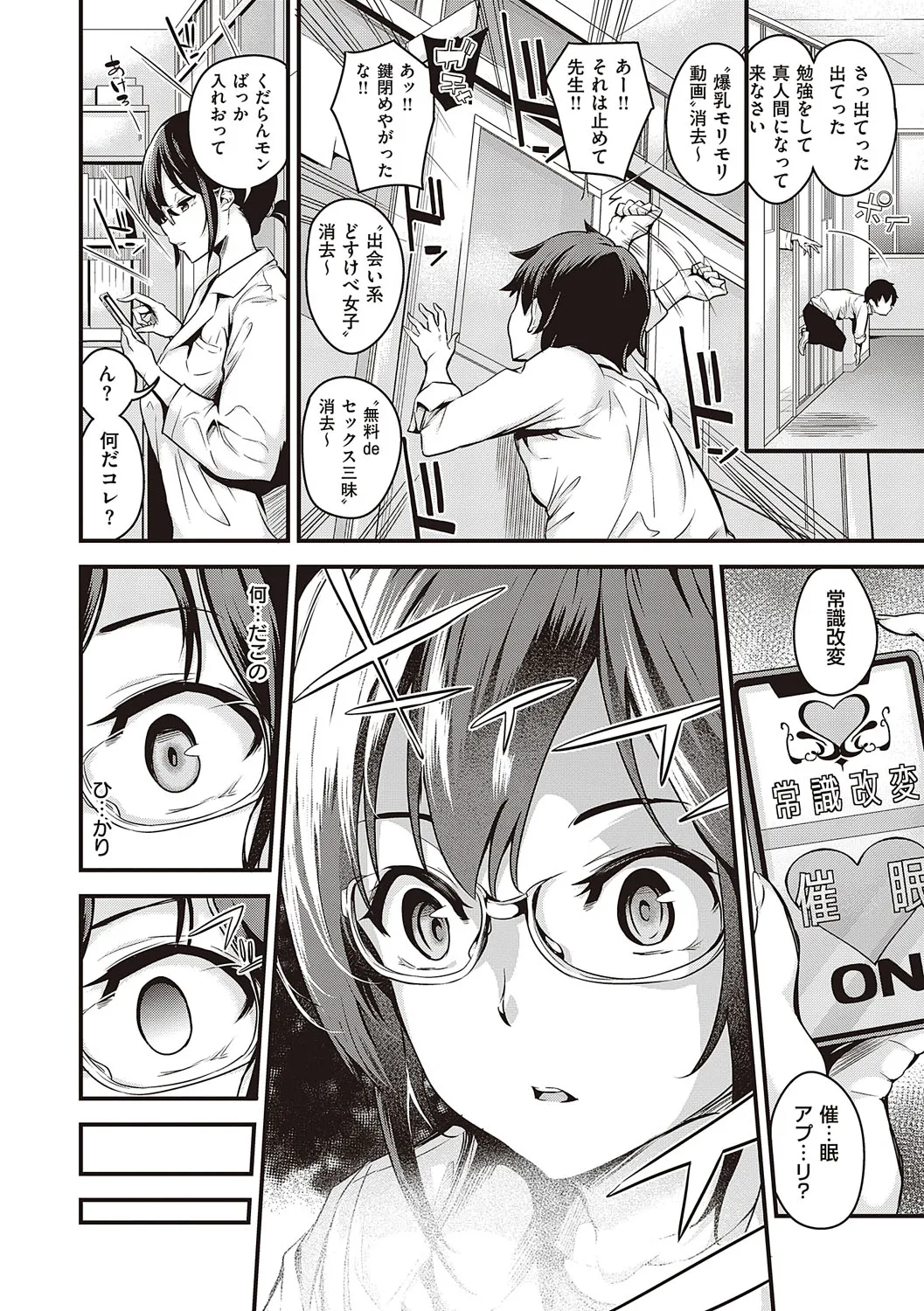 Page 200