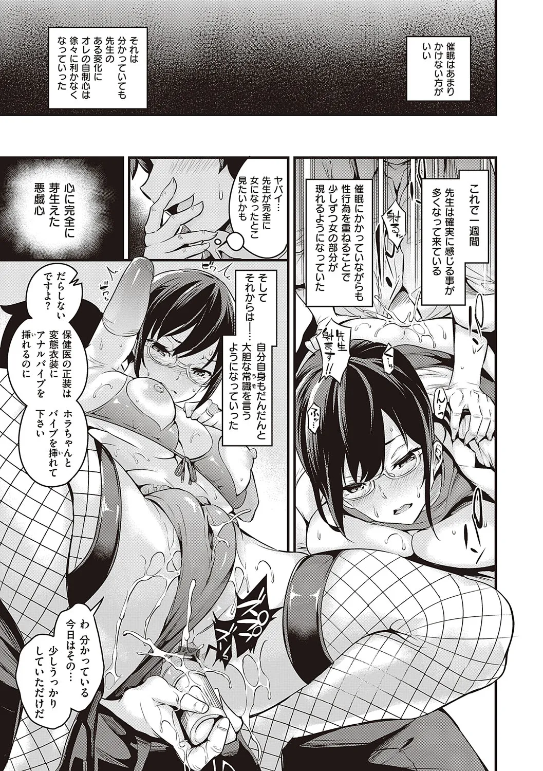 Page 211