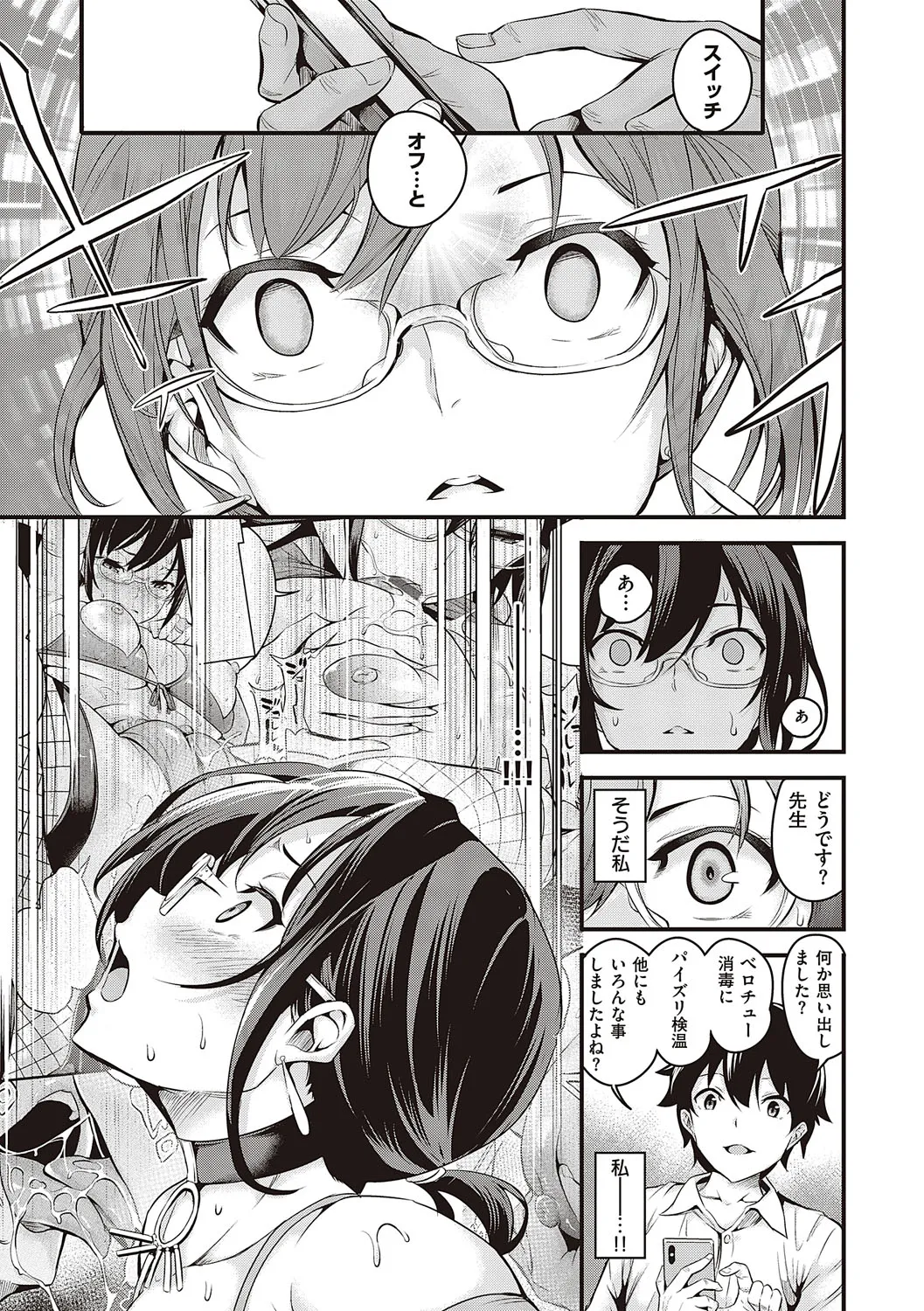 Page 217