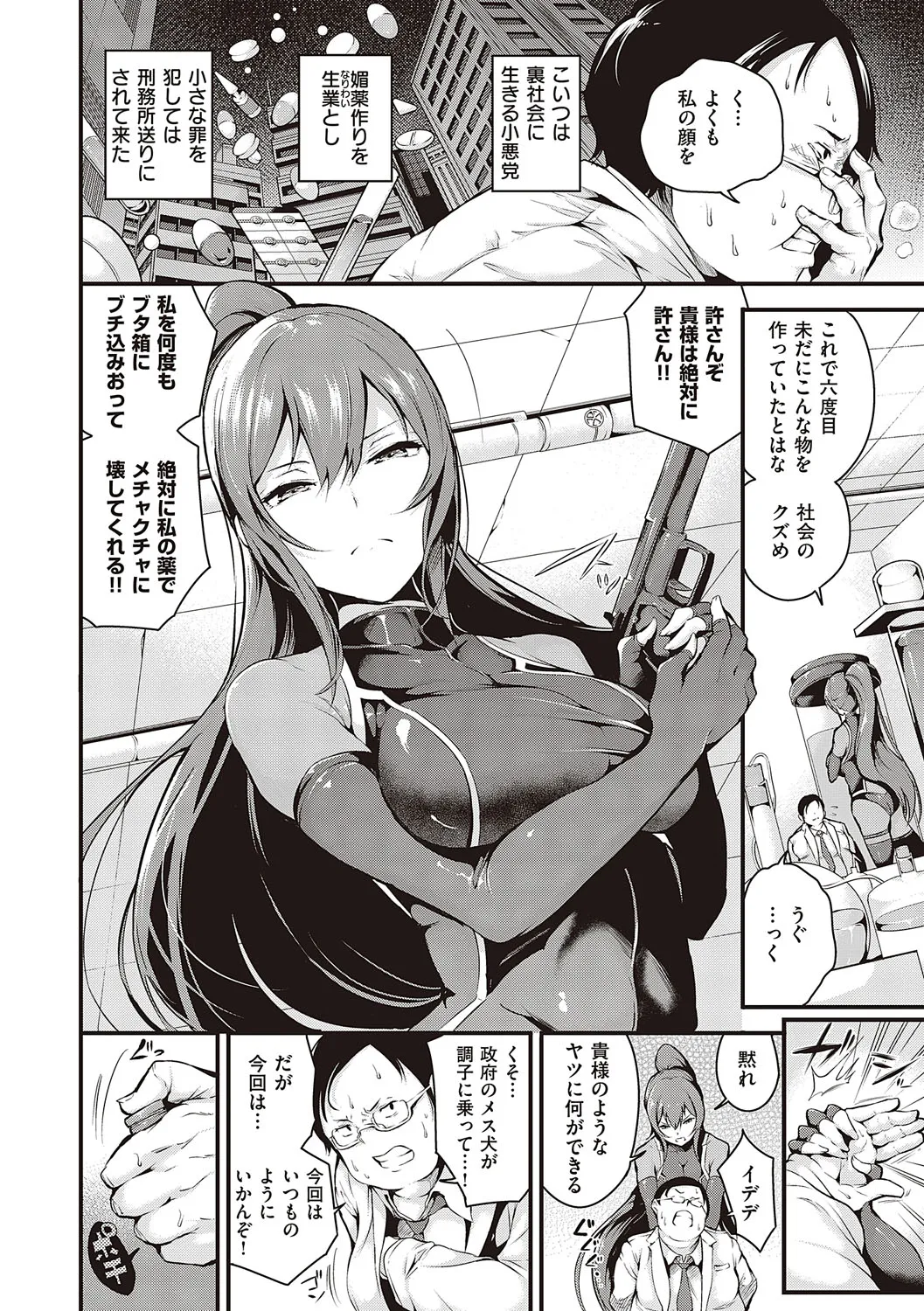 Page 230