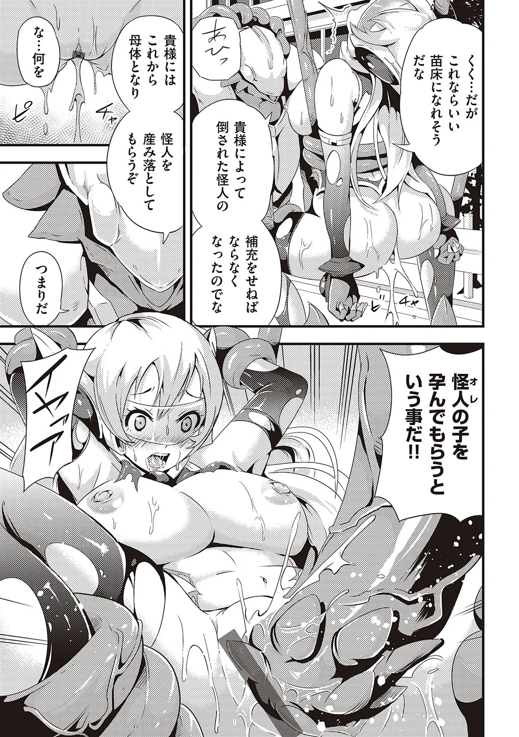 Page 279