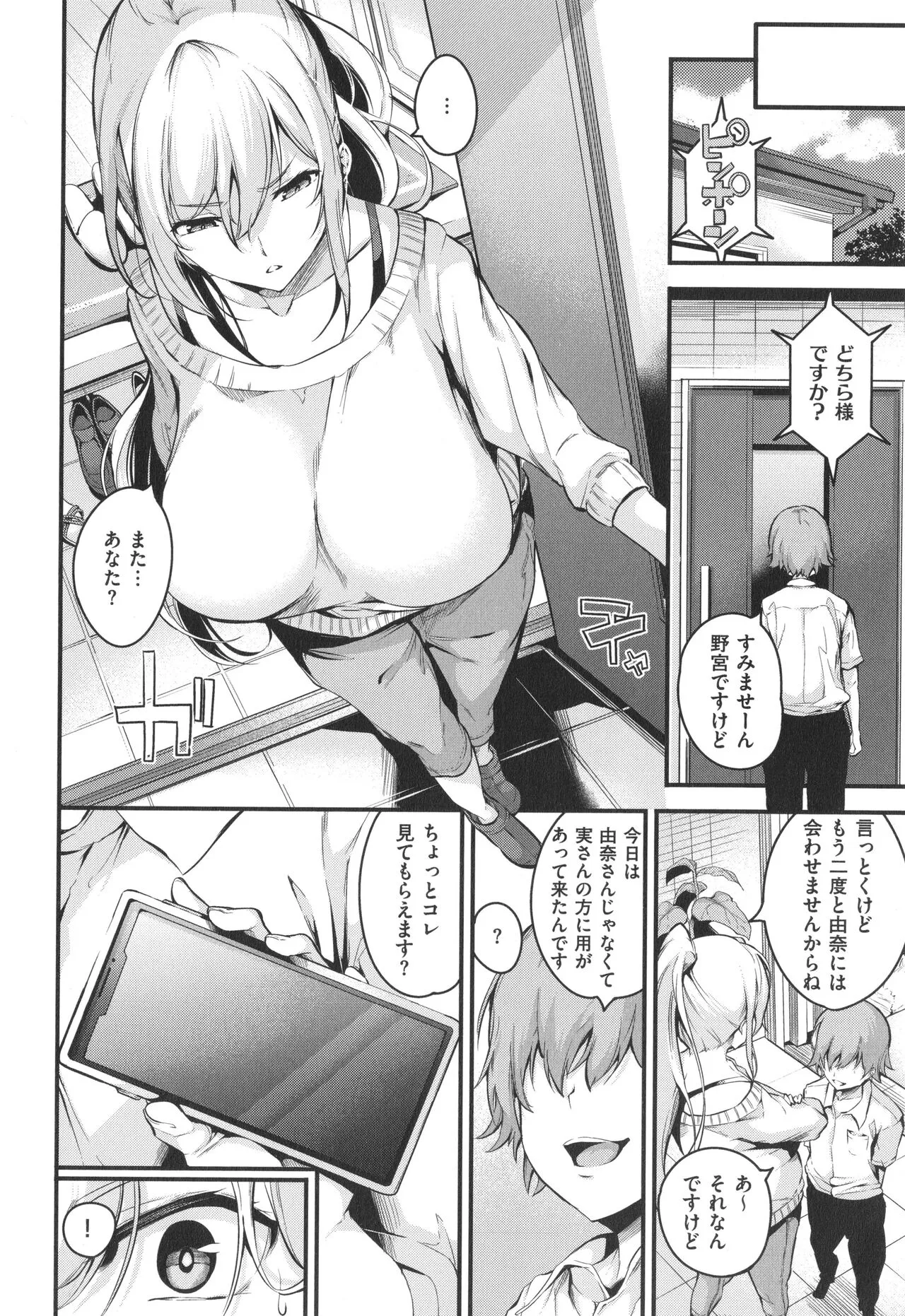 Page 109
