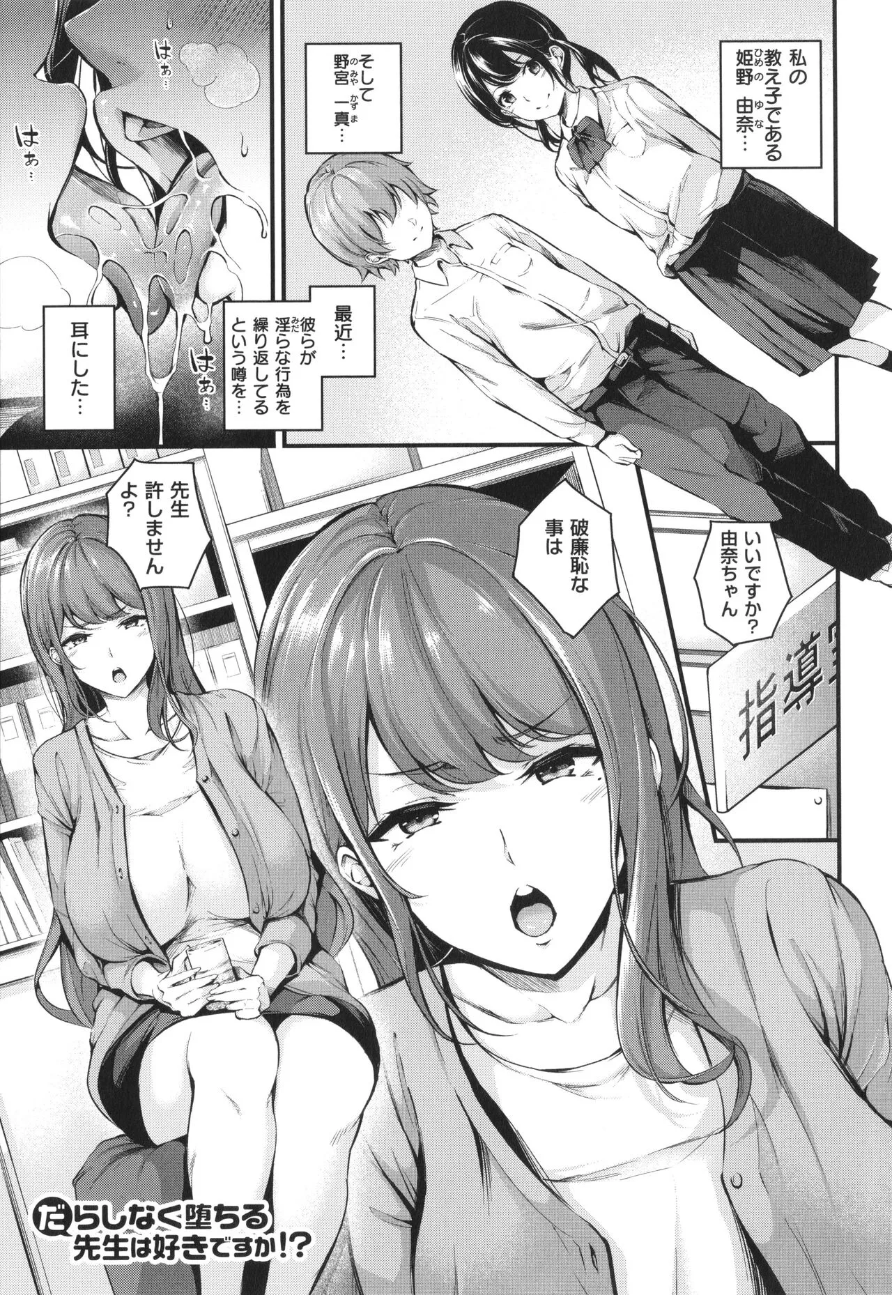 Page 132