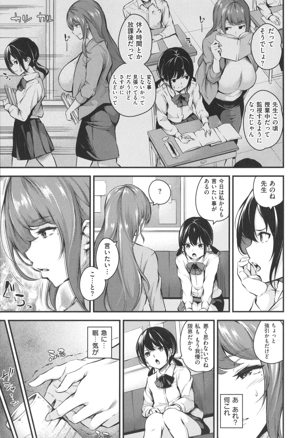 Page 134