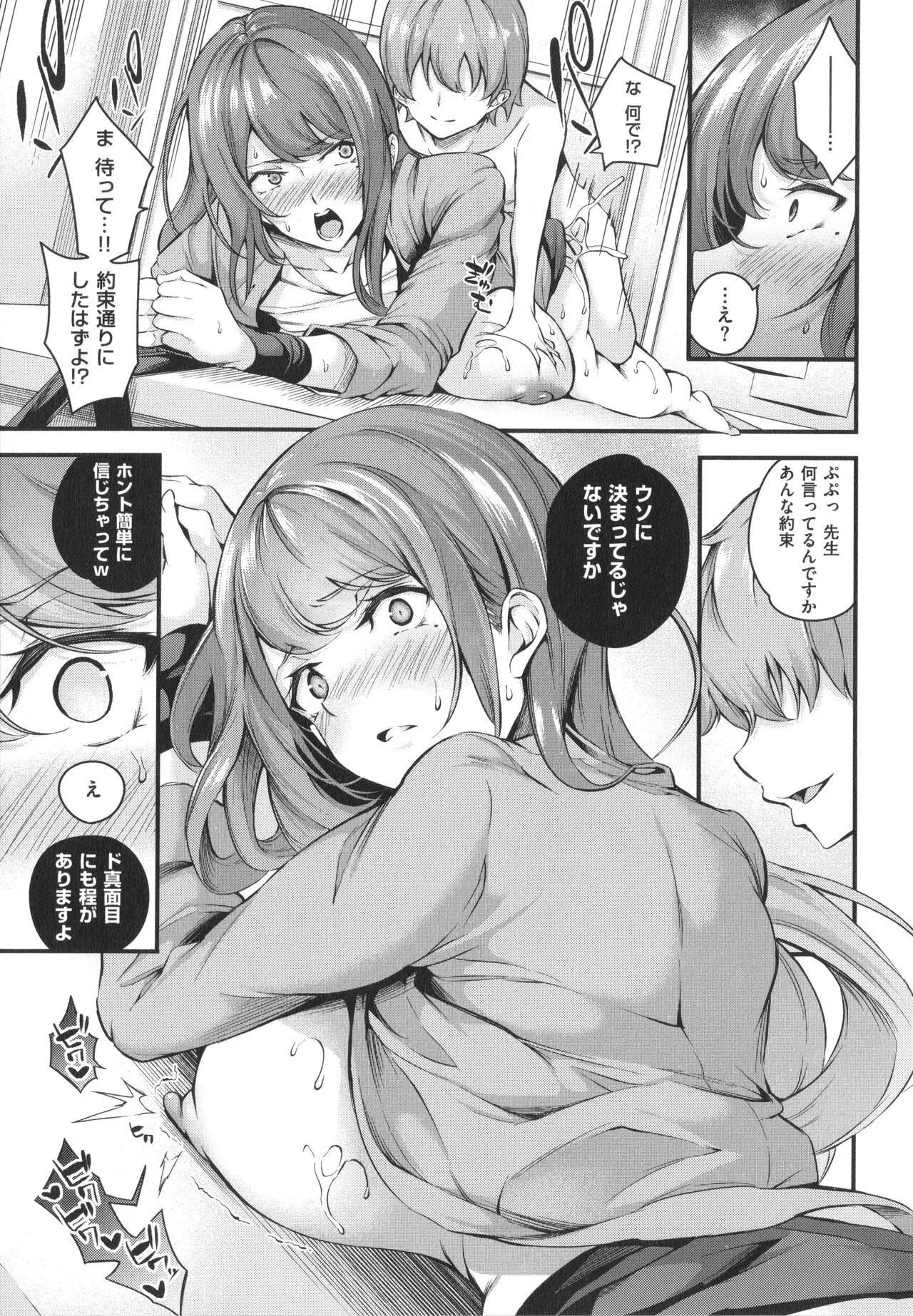 Page 150