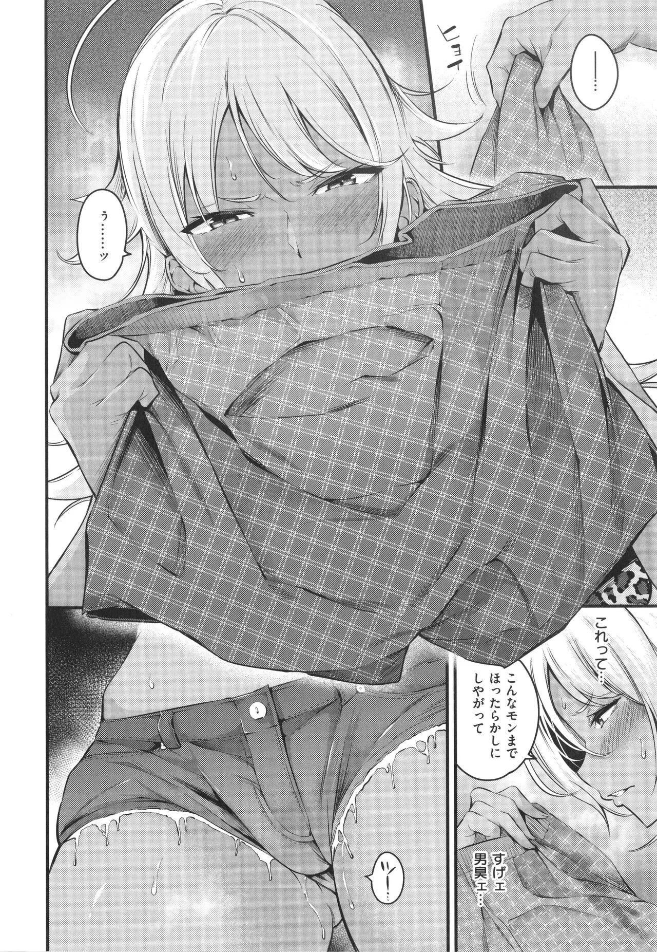 Page 171