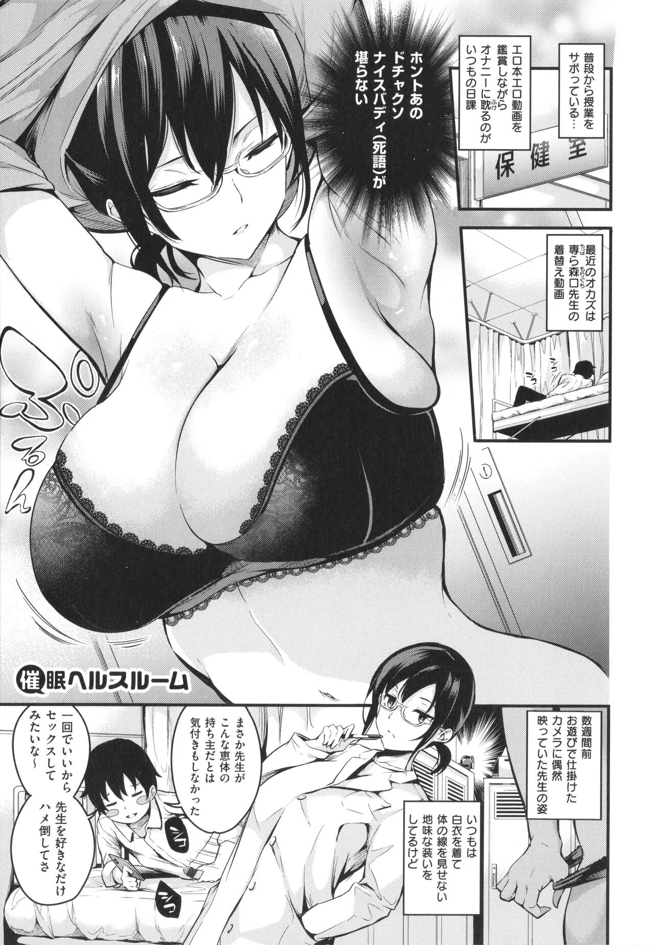 Page 200
