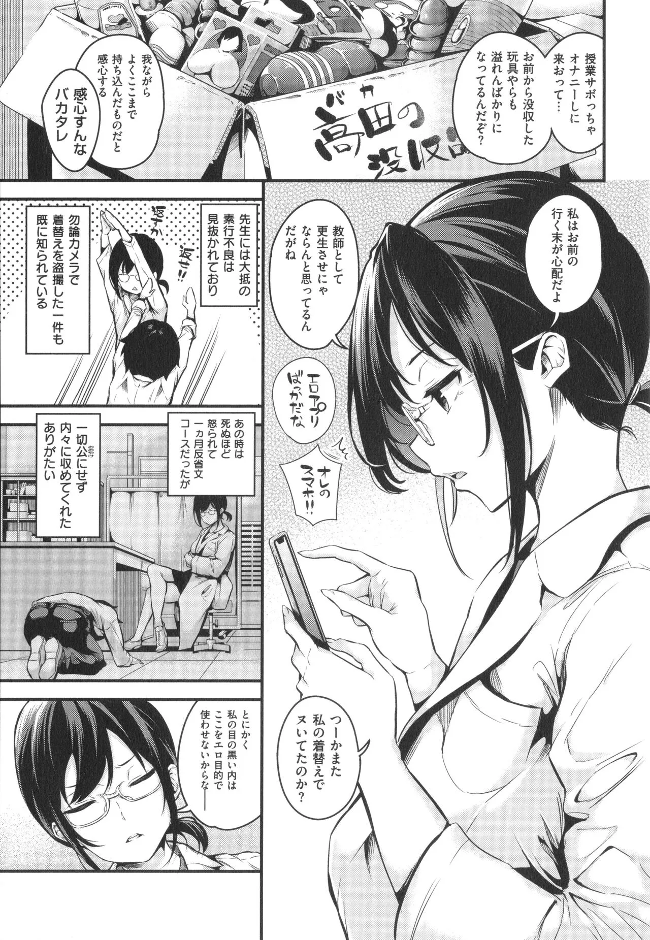 Page 202