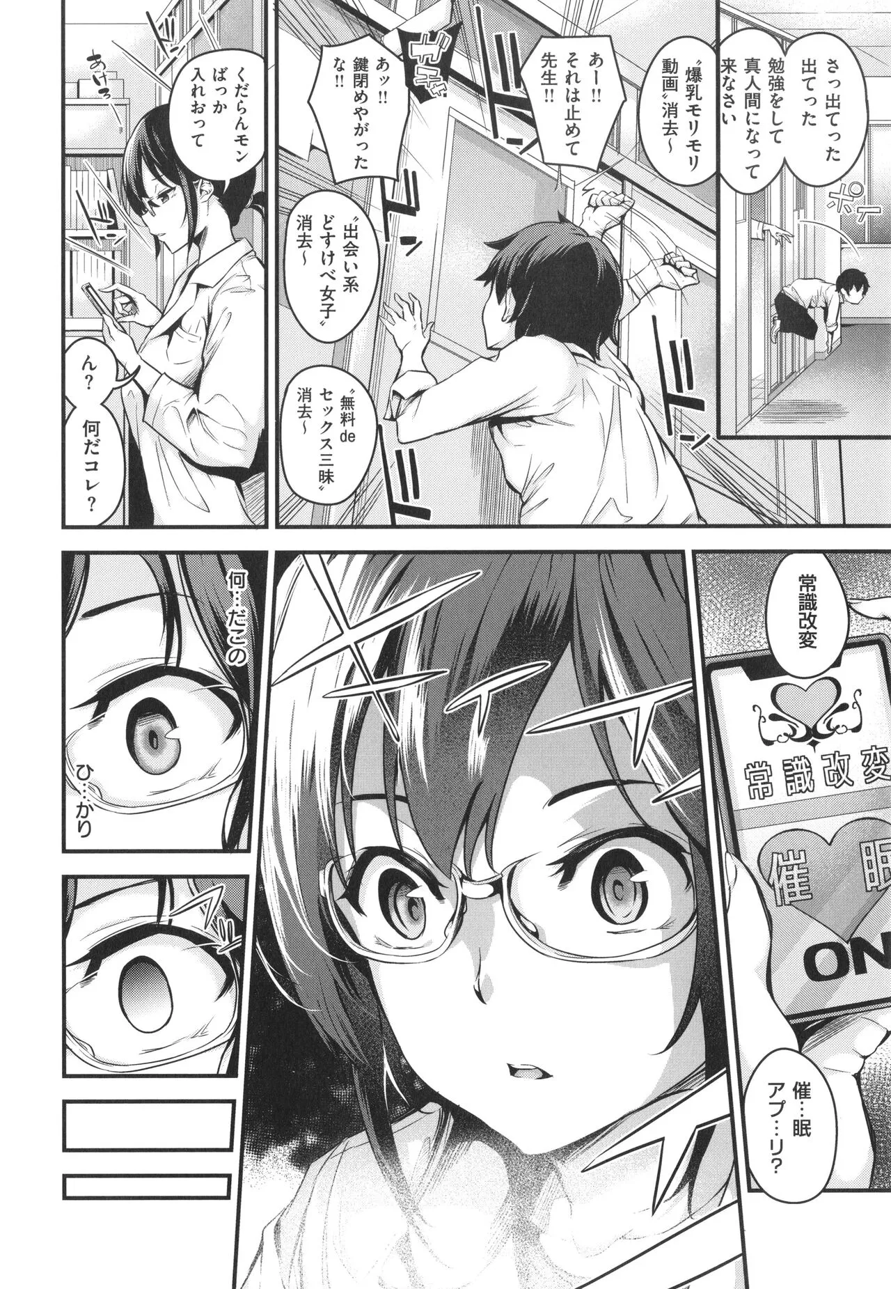 Page 203