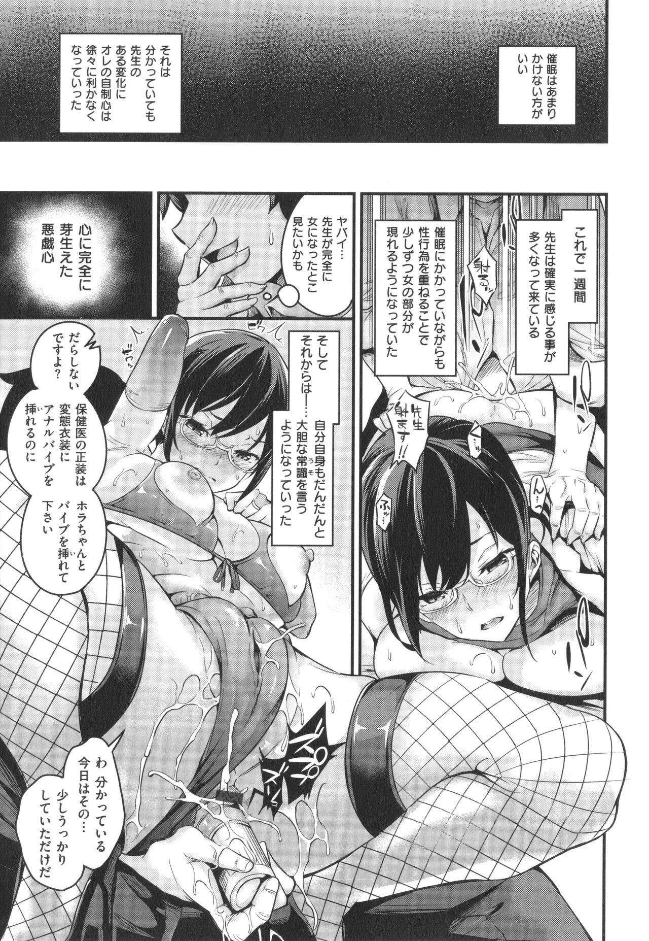 Page 214
