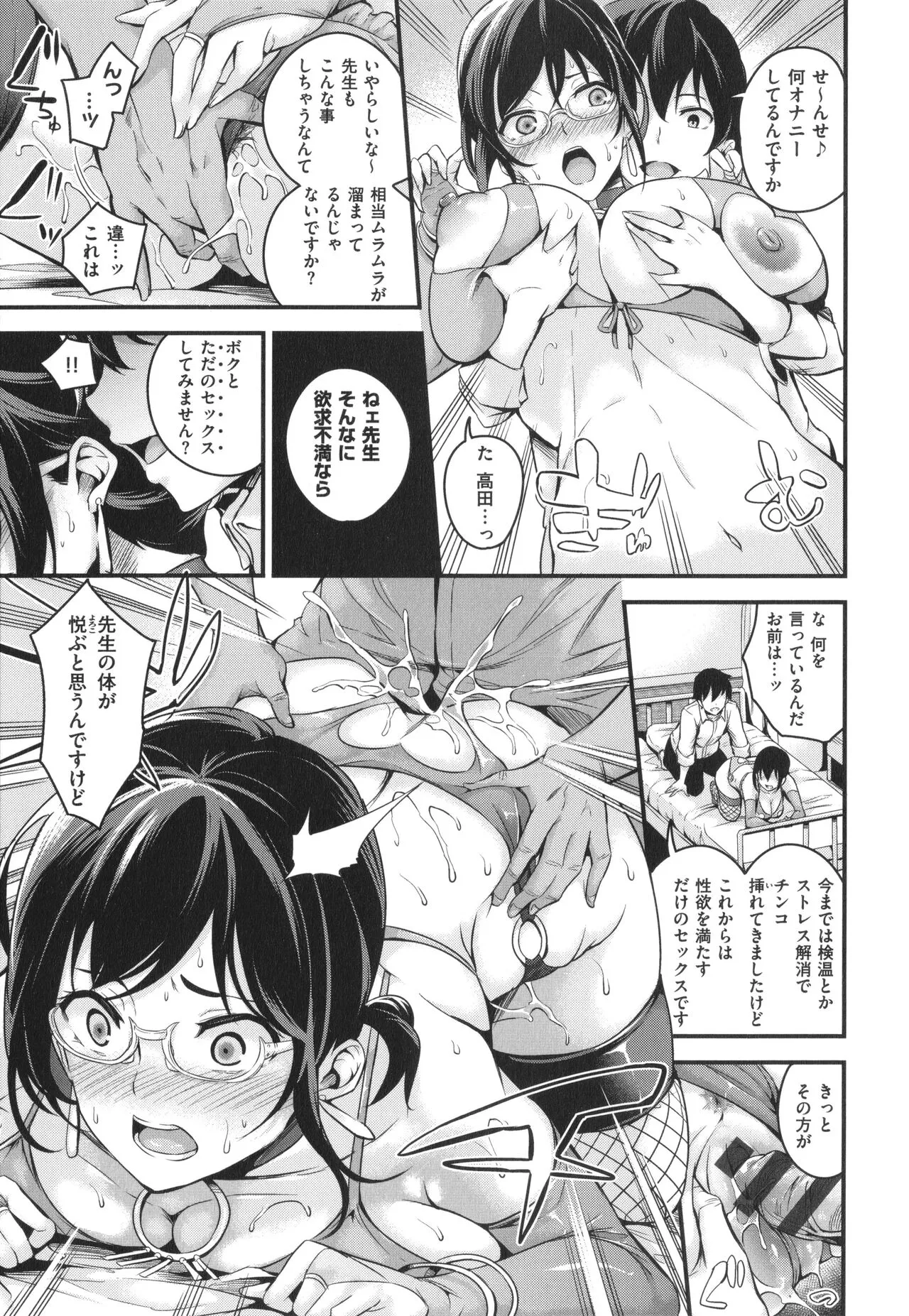 Page 218