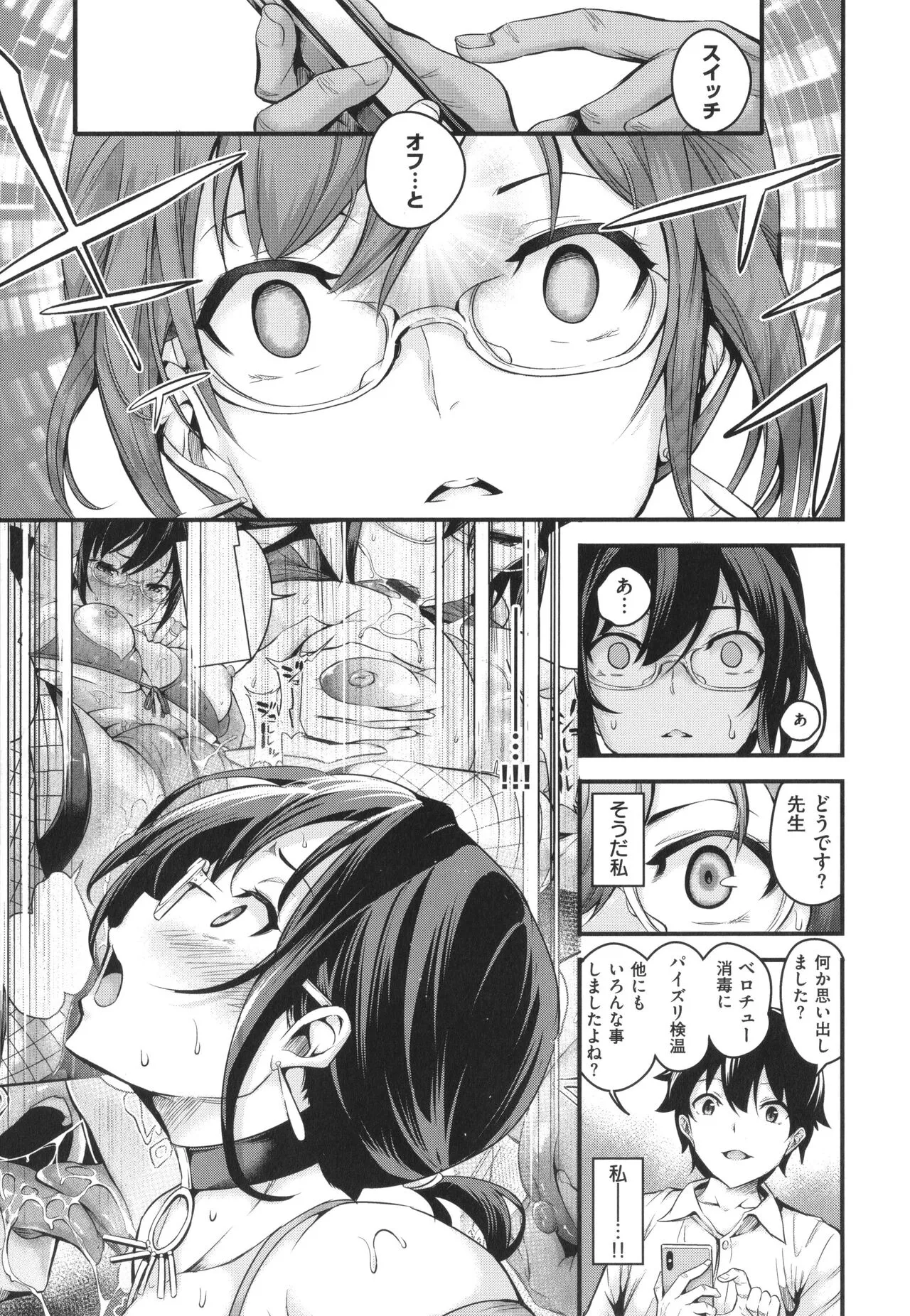 Page 220