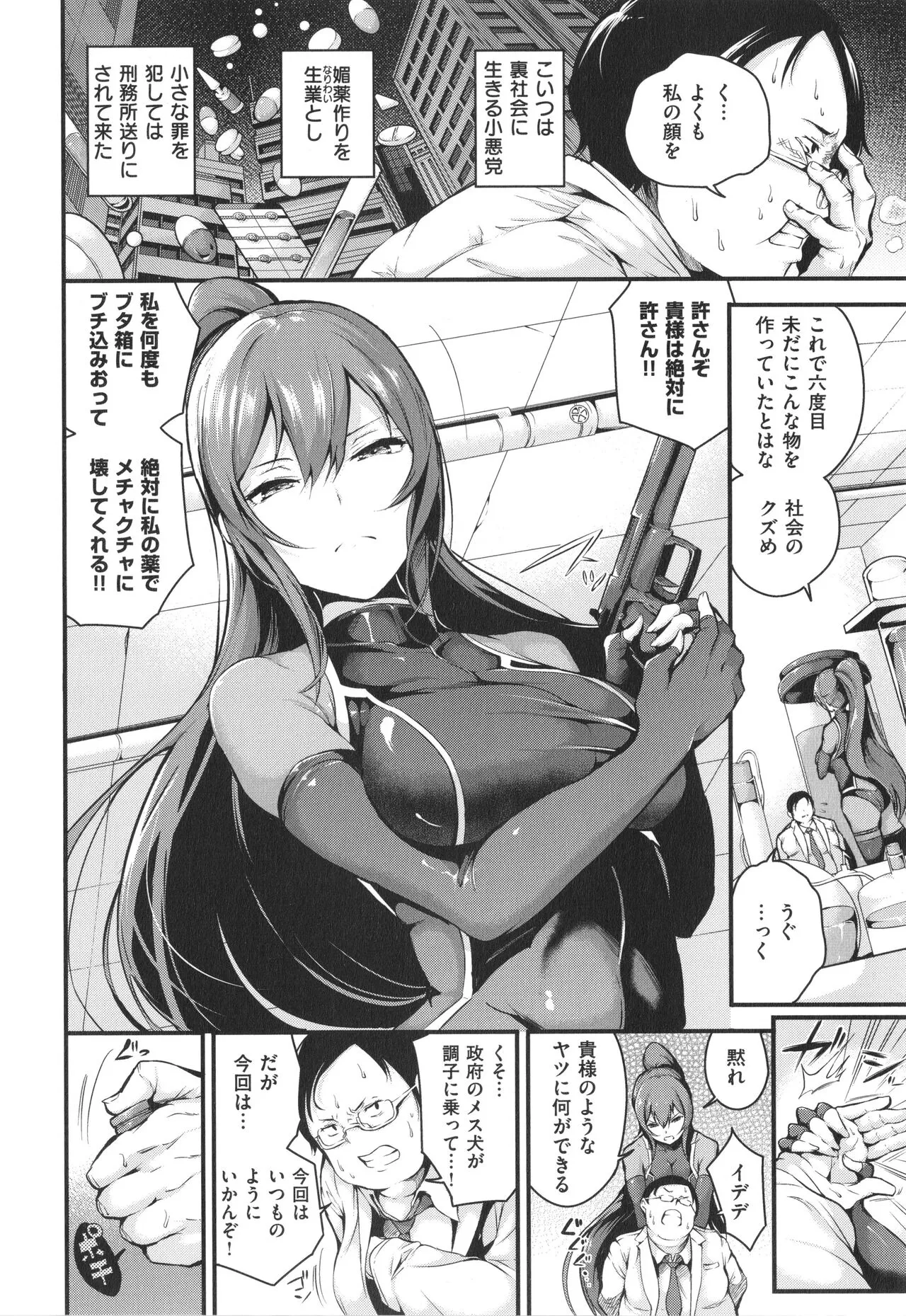 Page 233