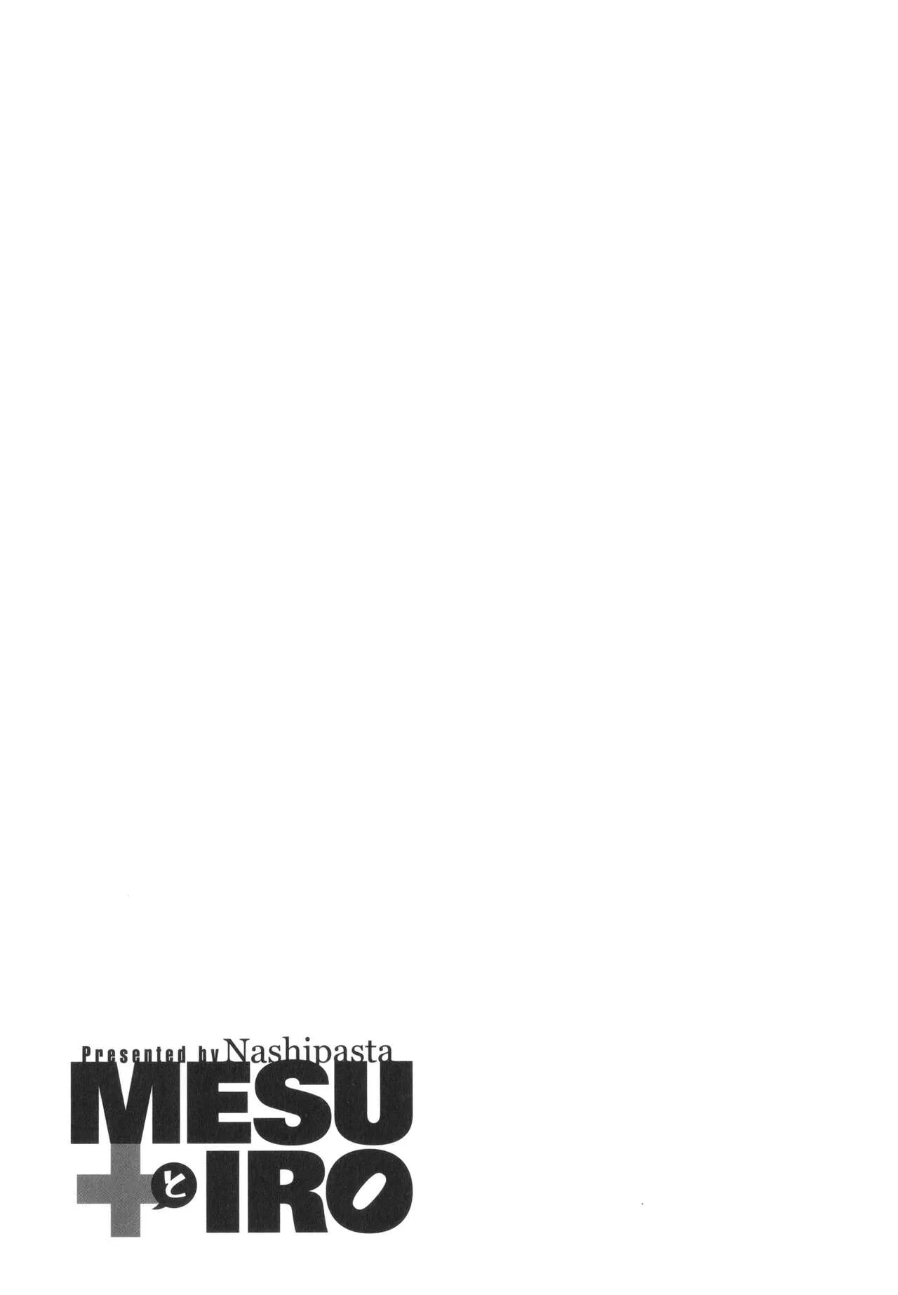 Page 252