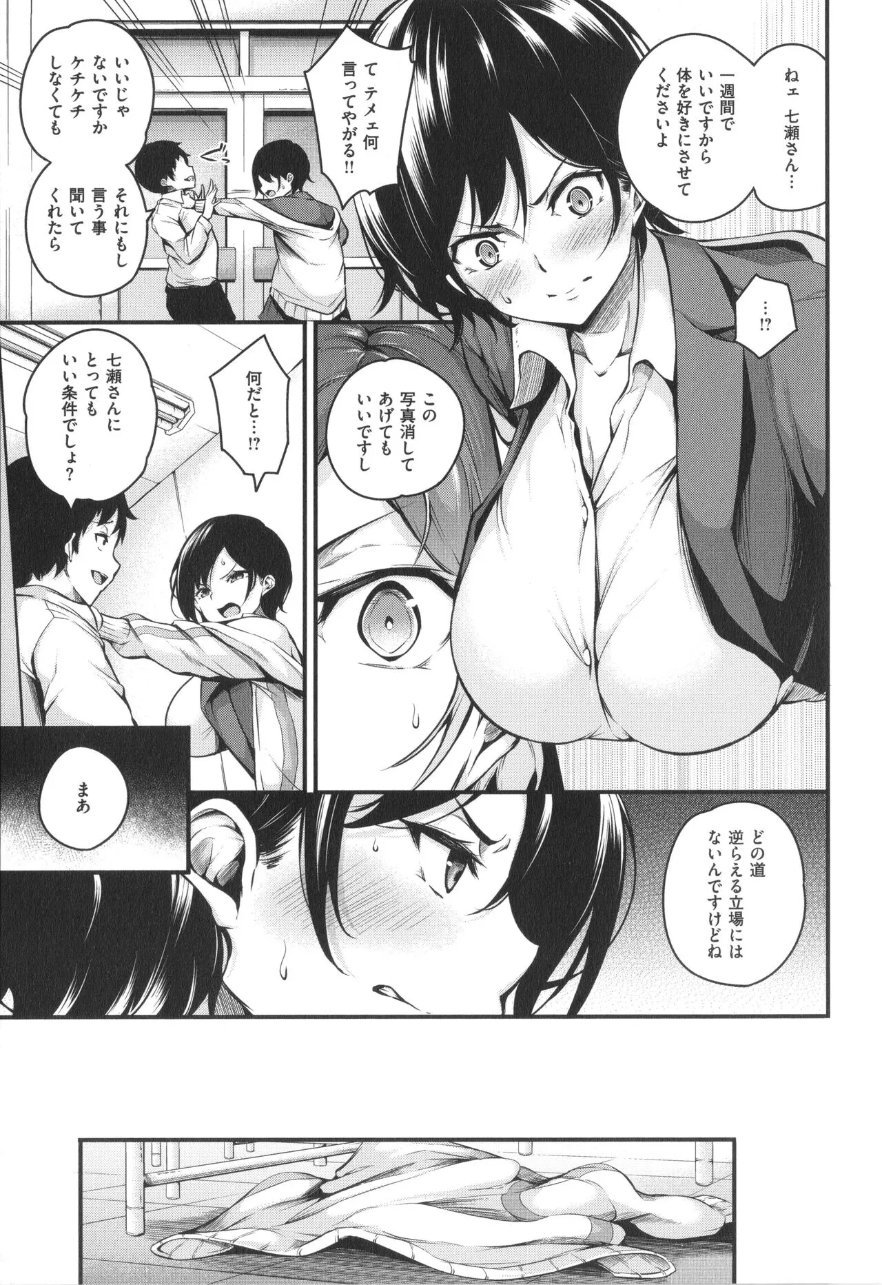 Page 78
