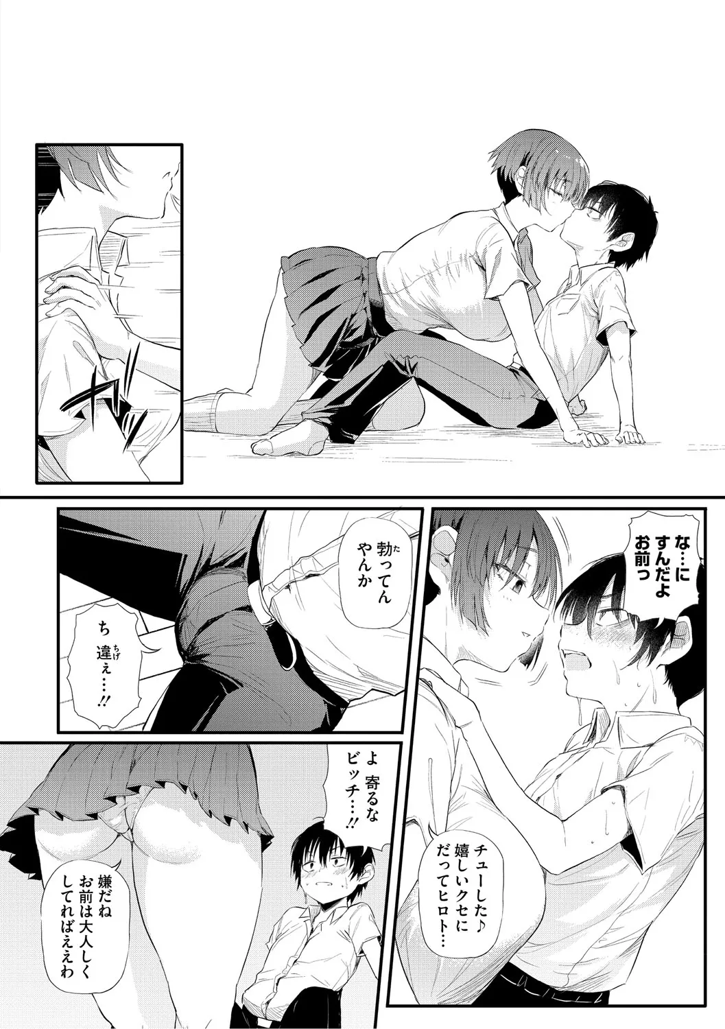 Page 116