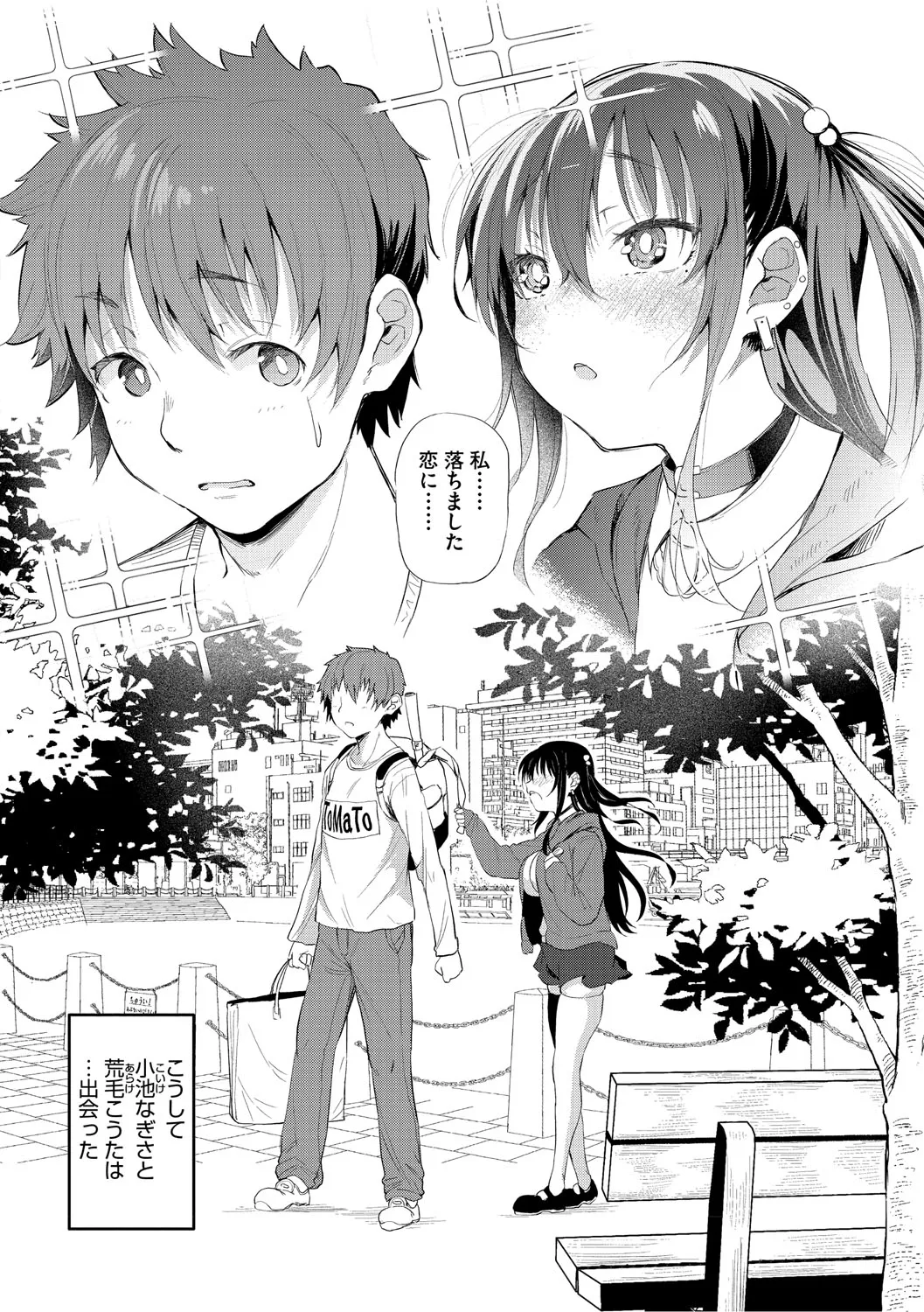 Page 136