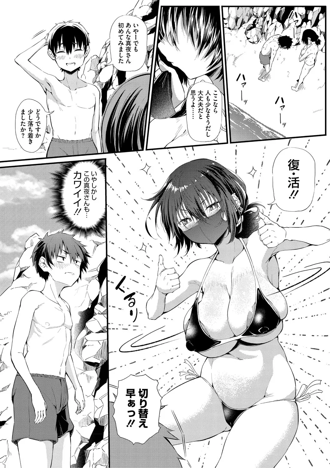 Page 175