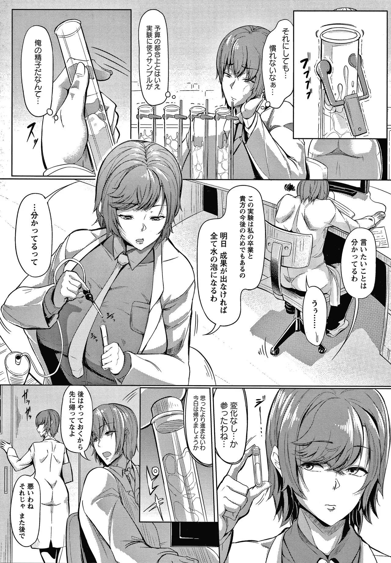 Page 136