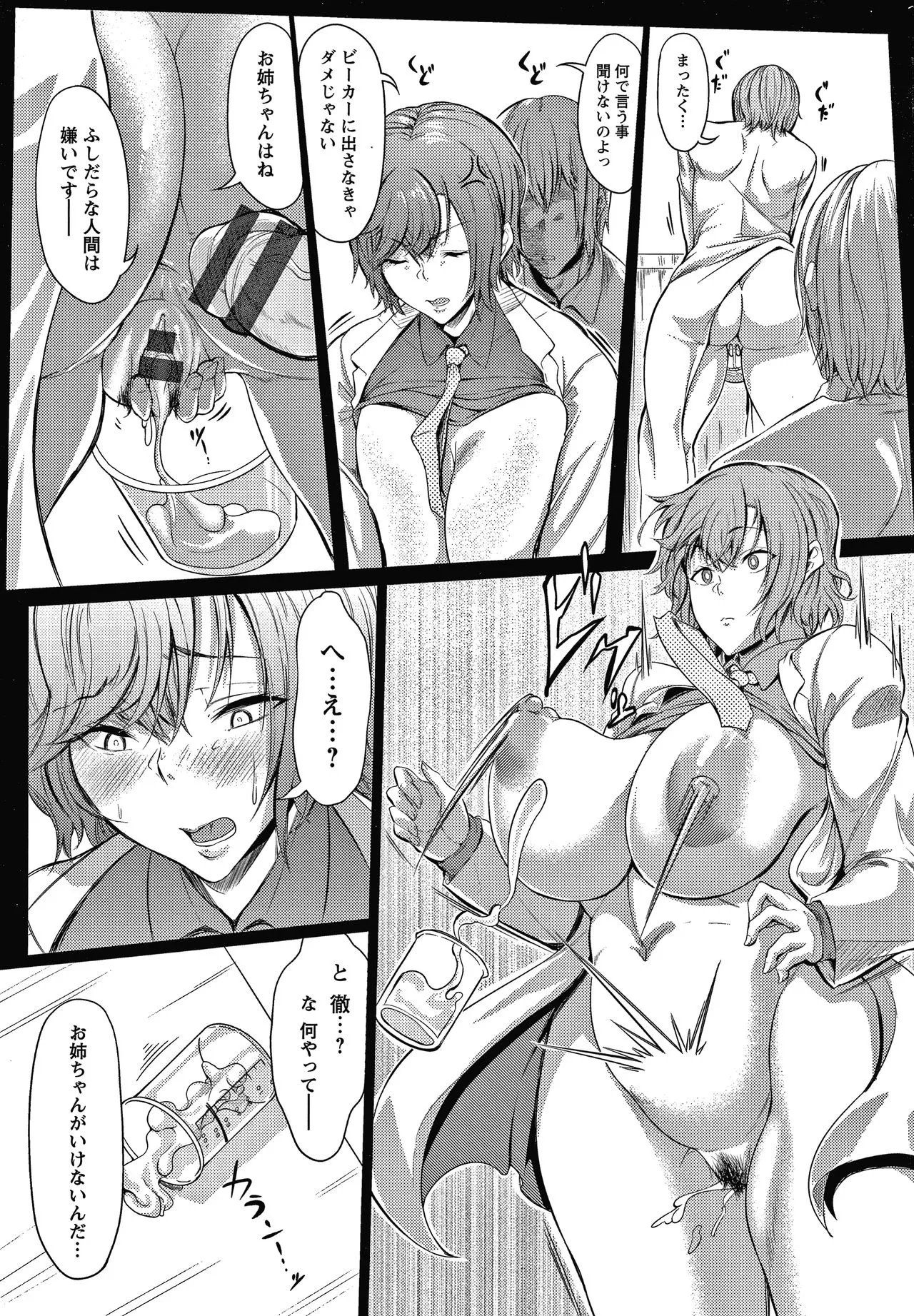 Page 148