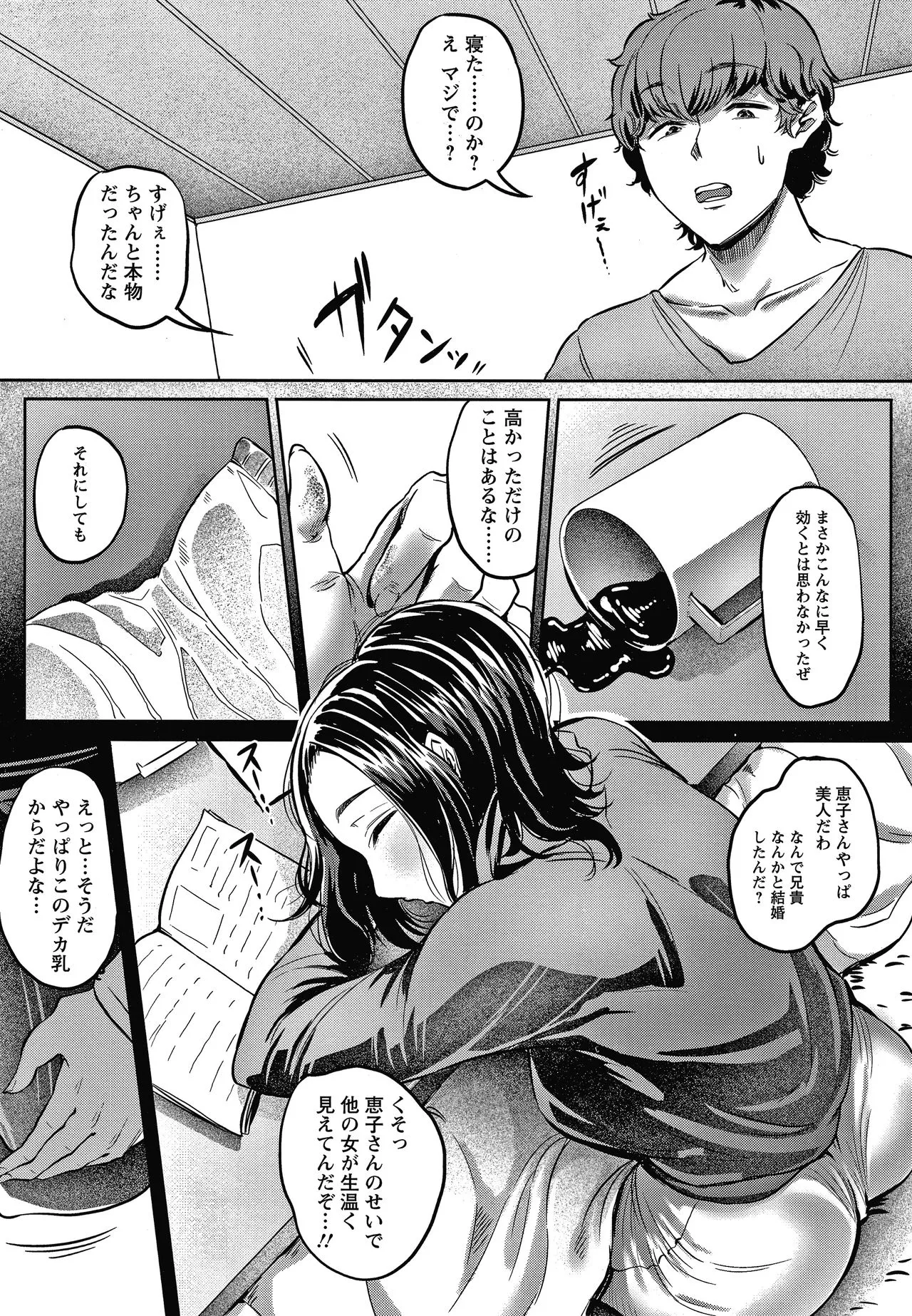 Page 52