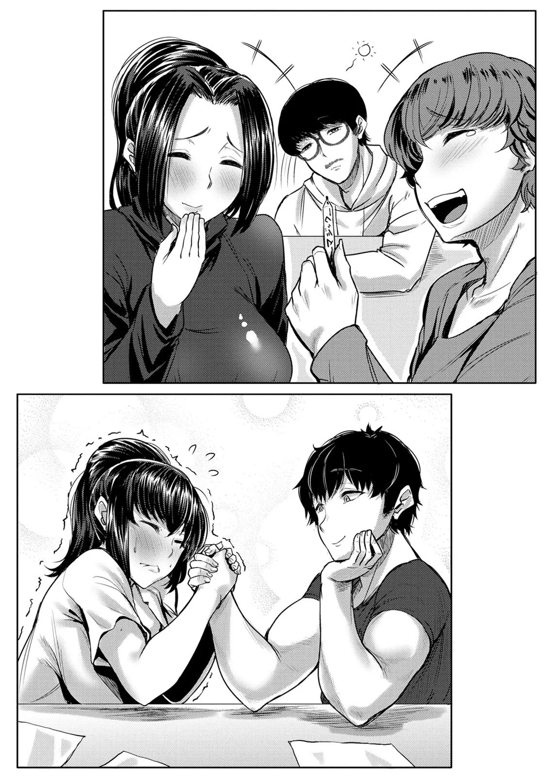 Page 111