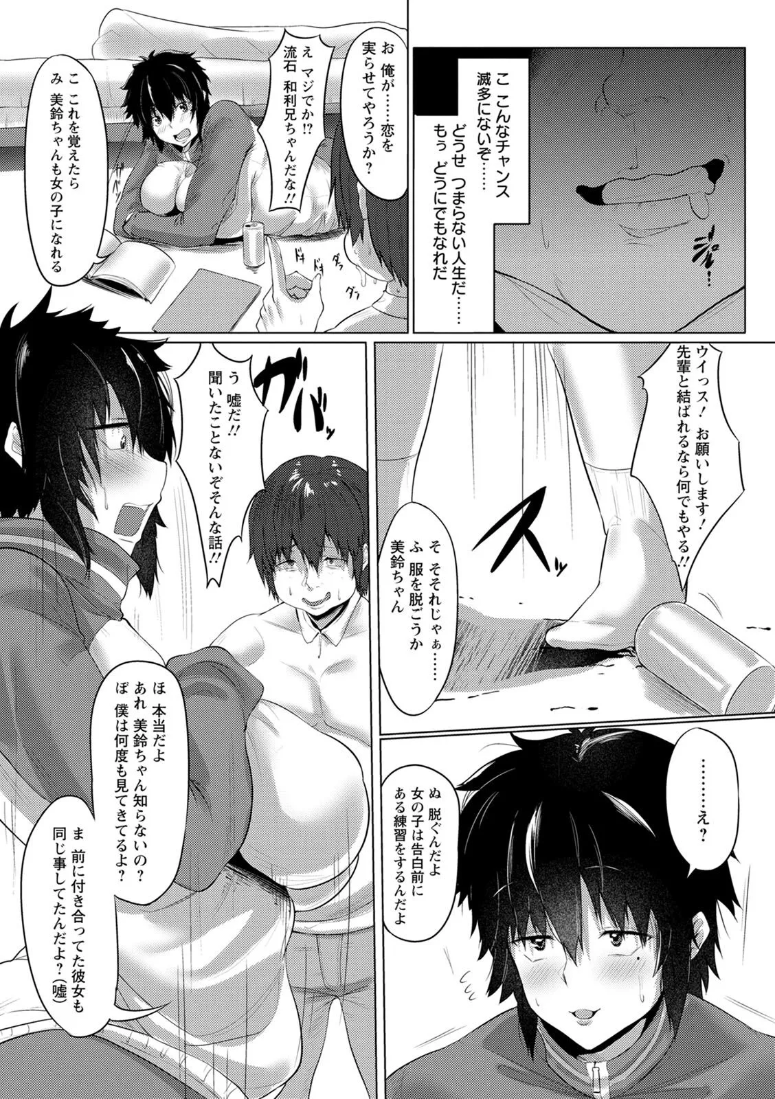 Page 116