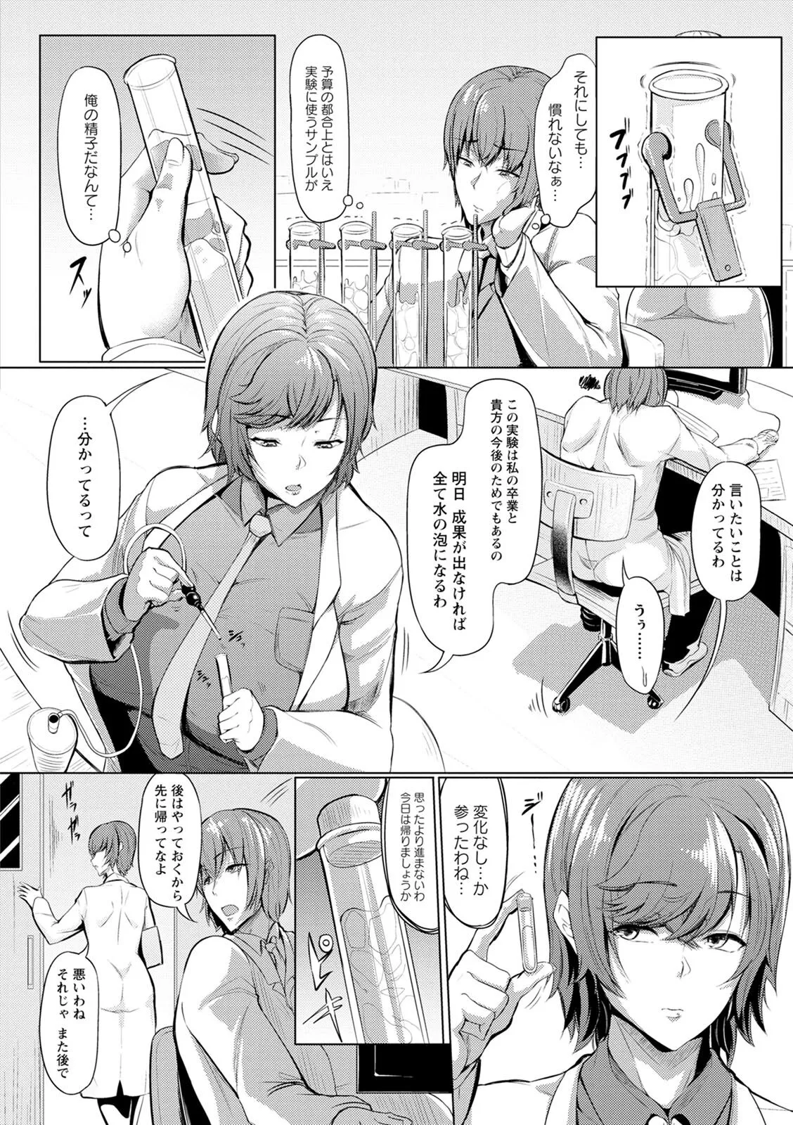 Page 135