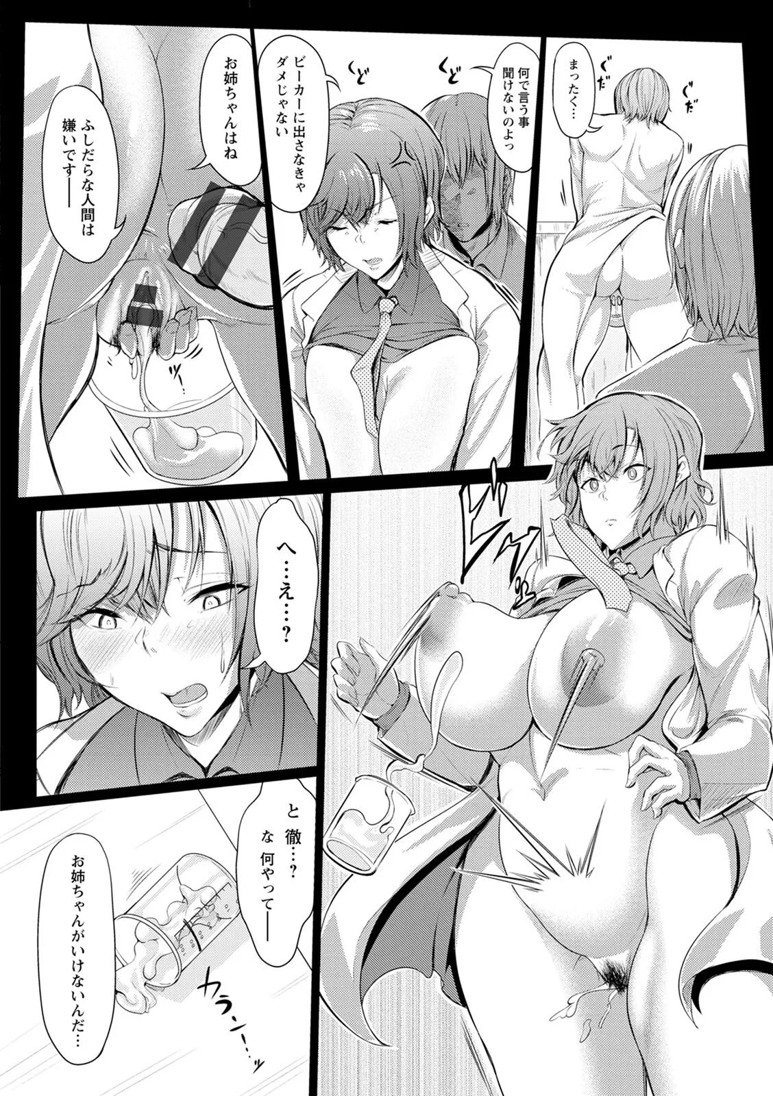 Page 147