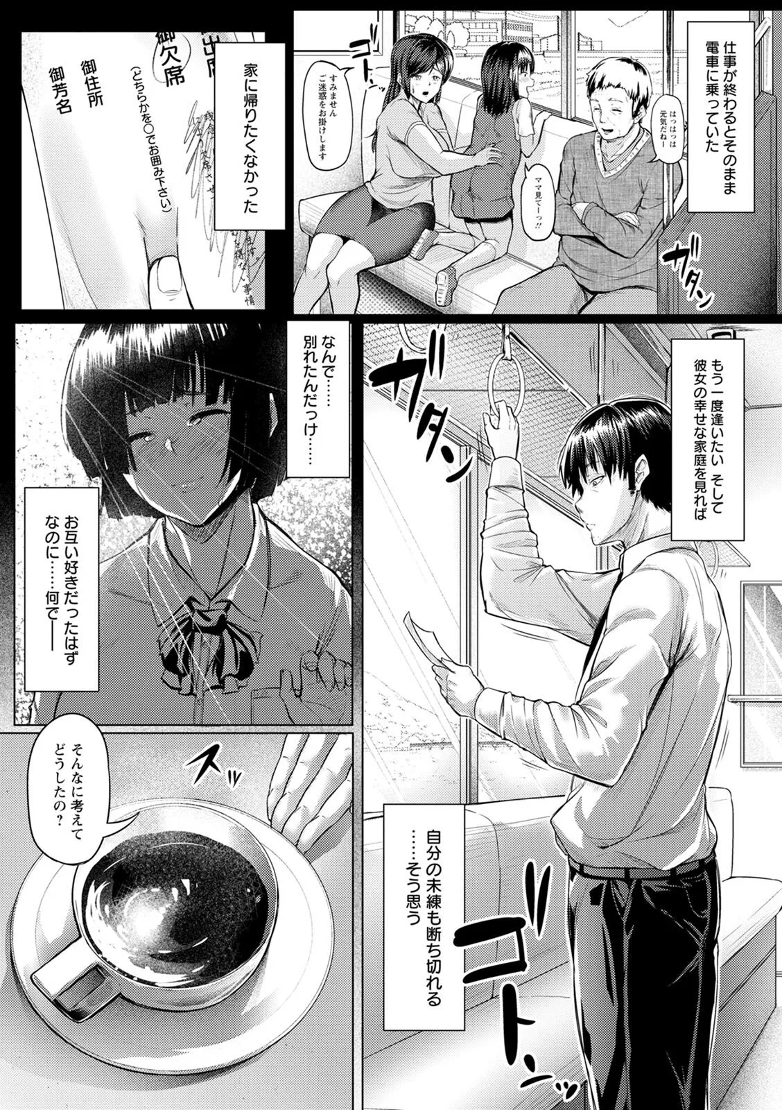 Page 164