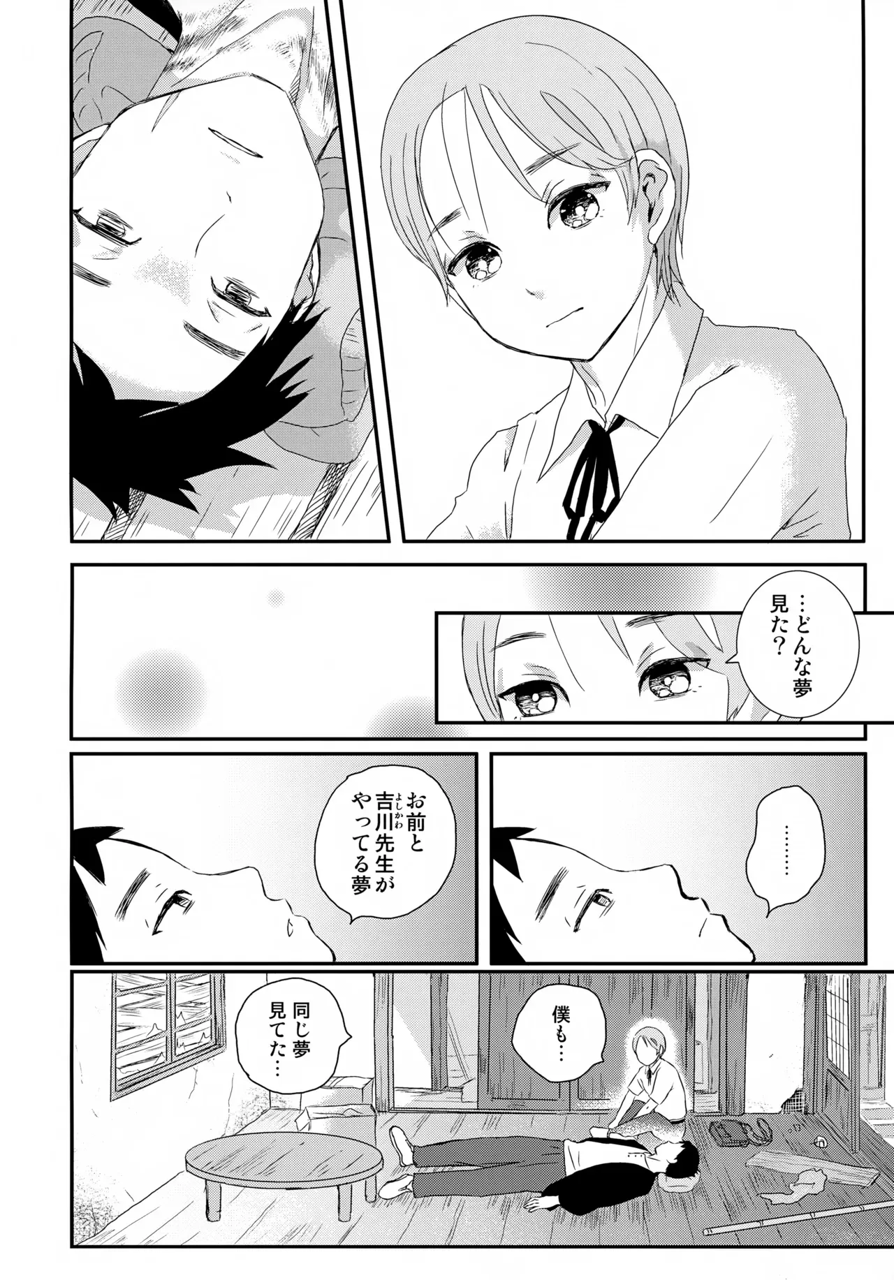 Page 40