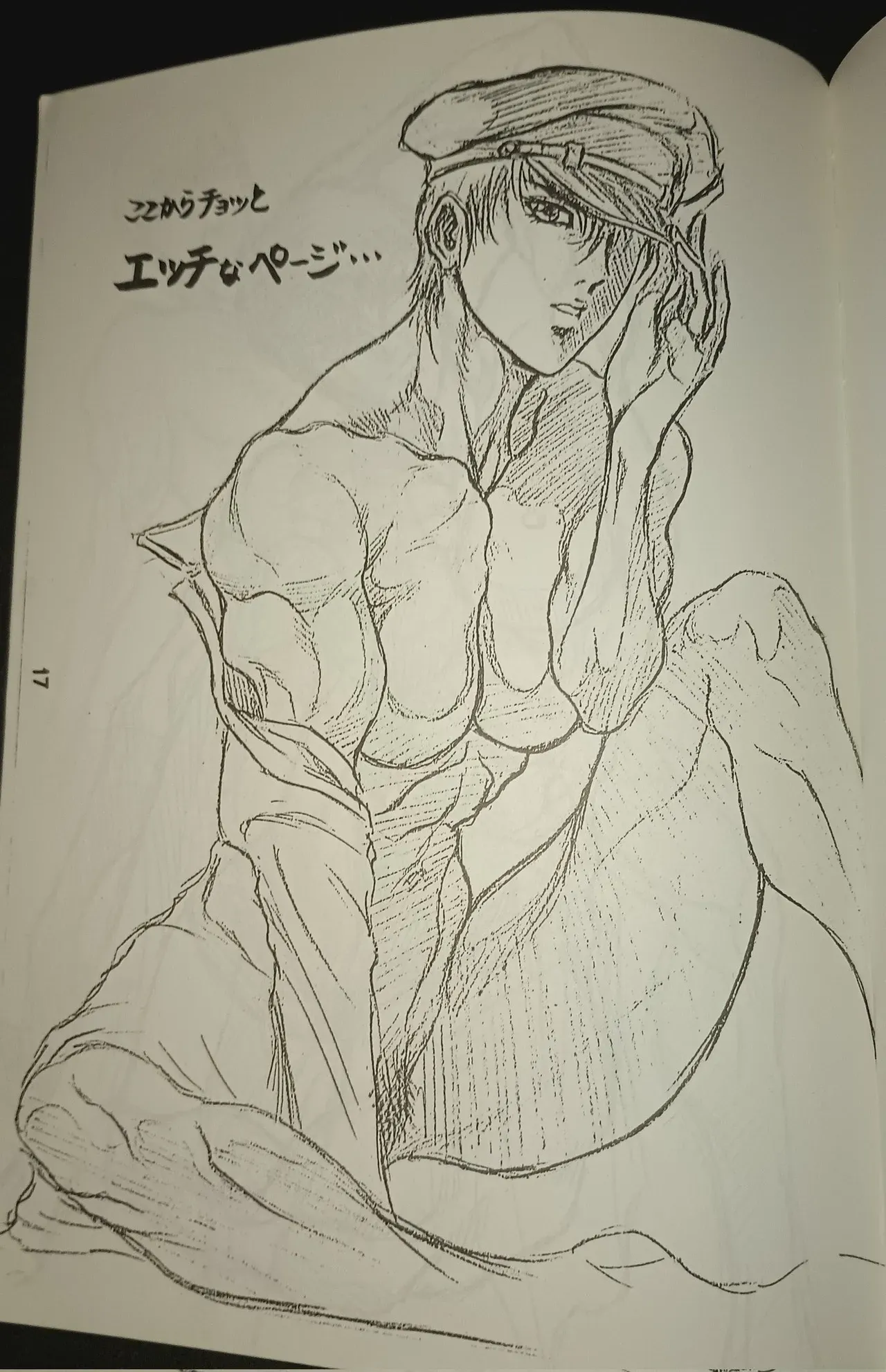 Page 17