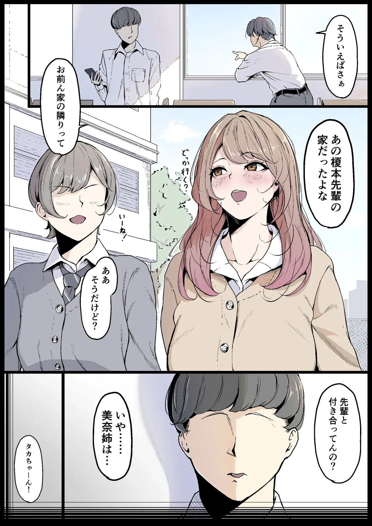 Page 0