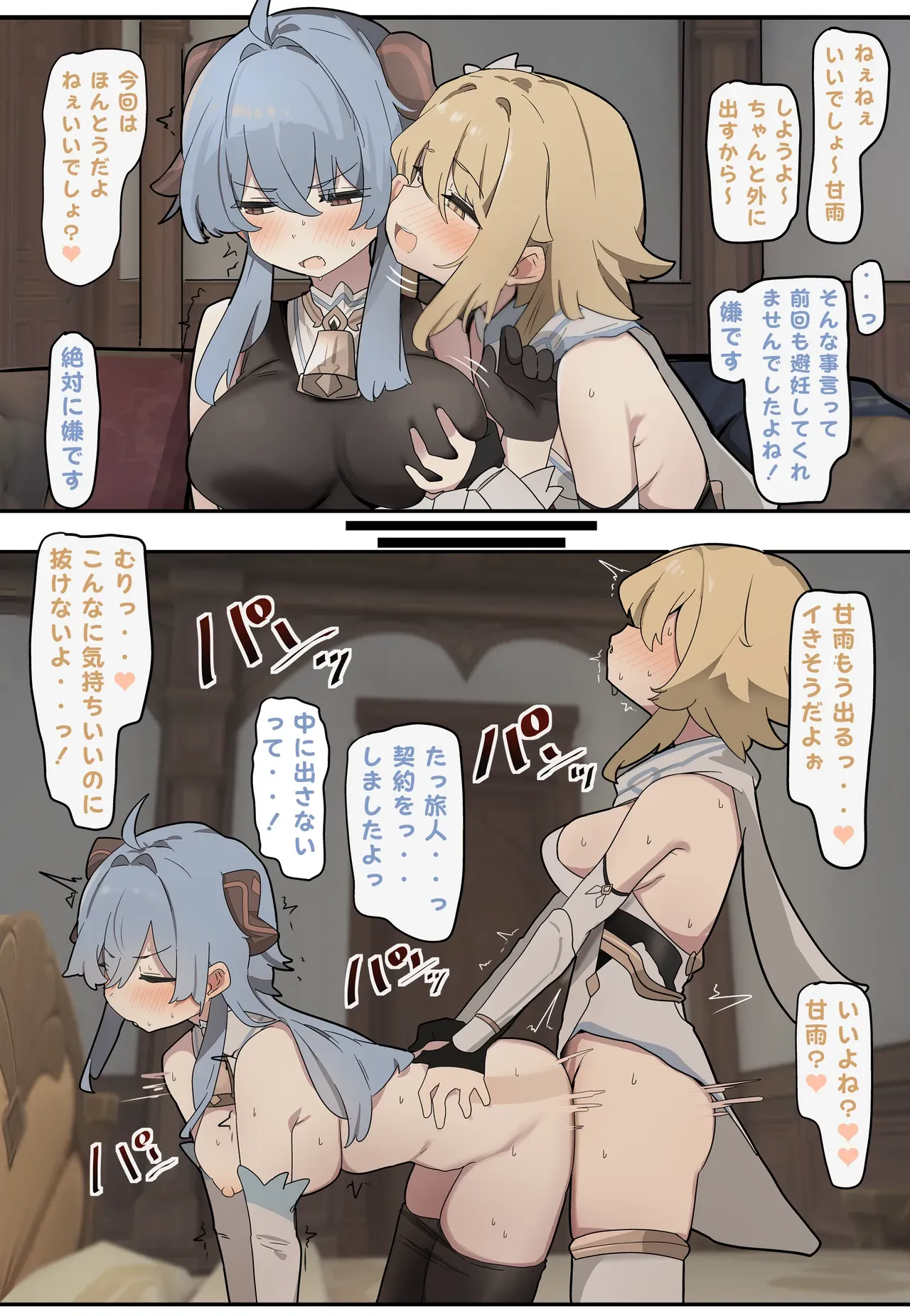 Page 0