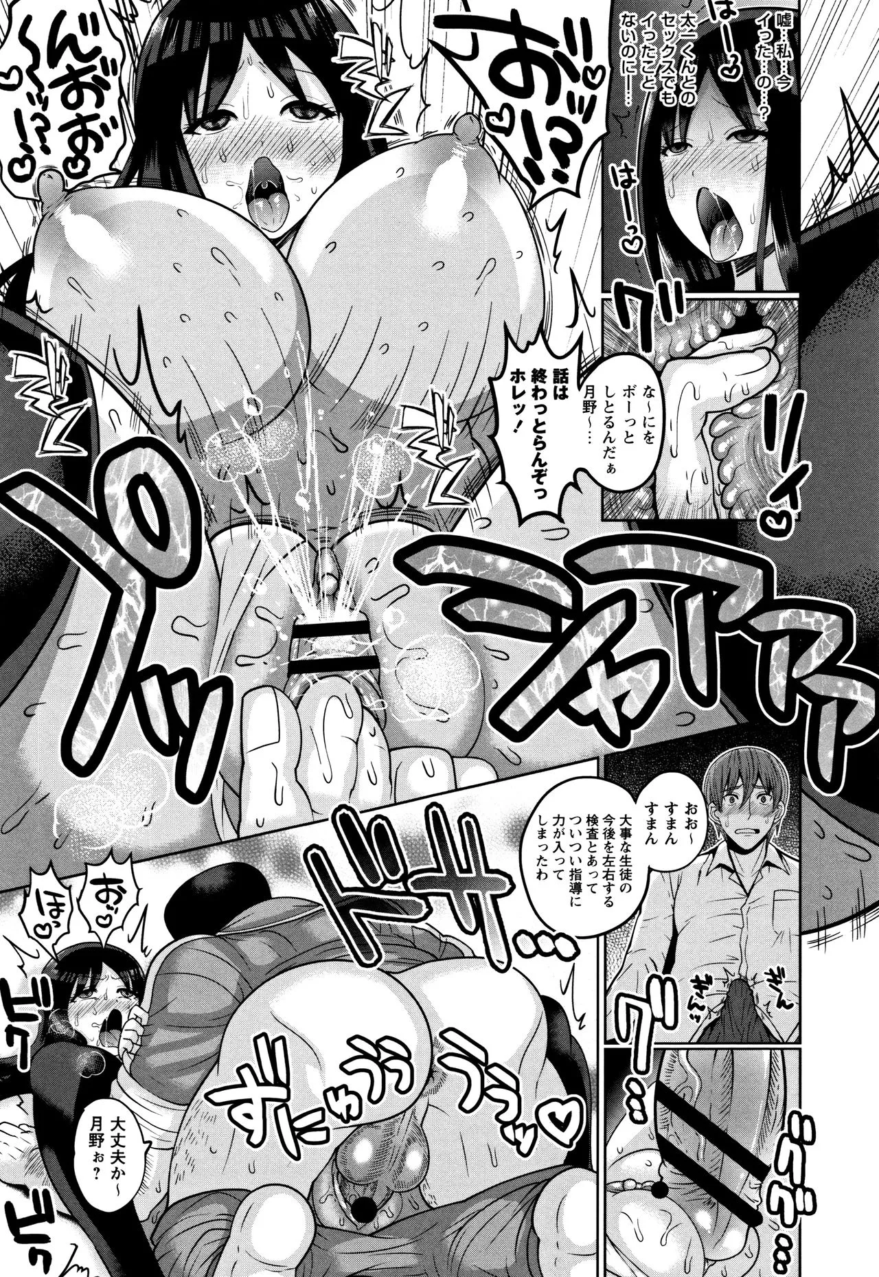Page 117
