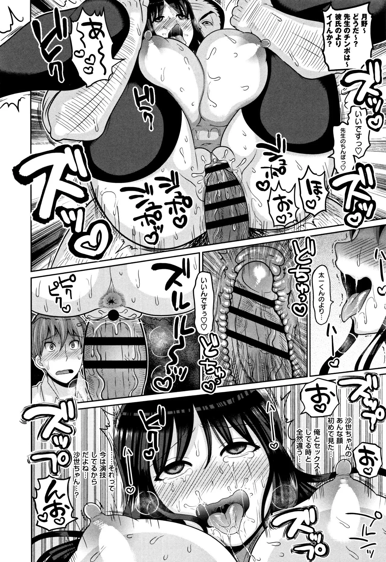 Page 124