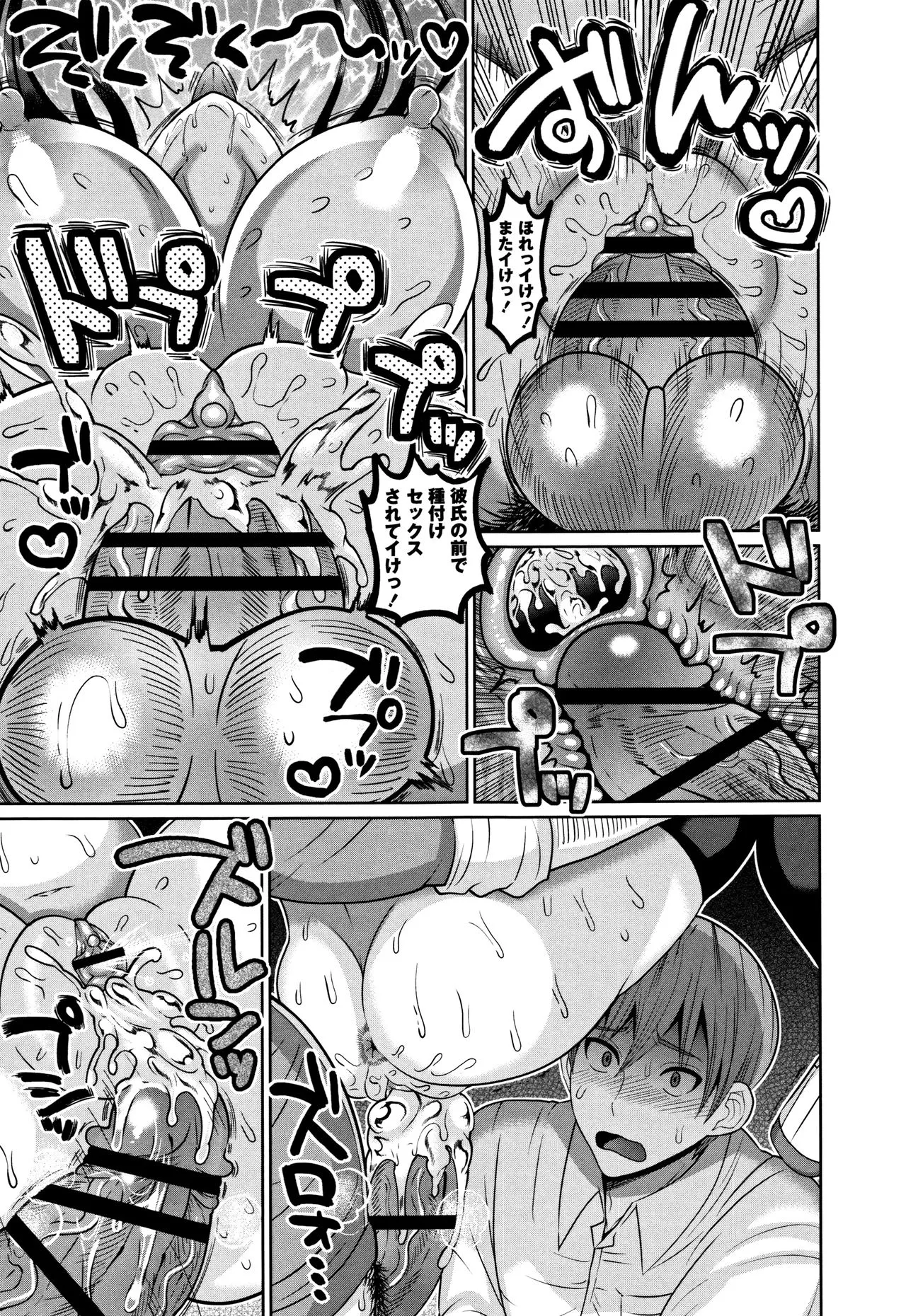 Page 125