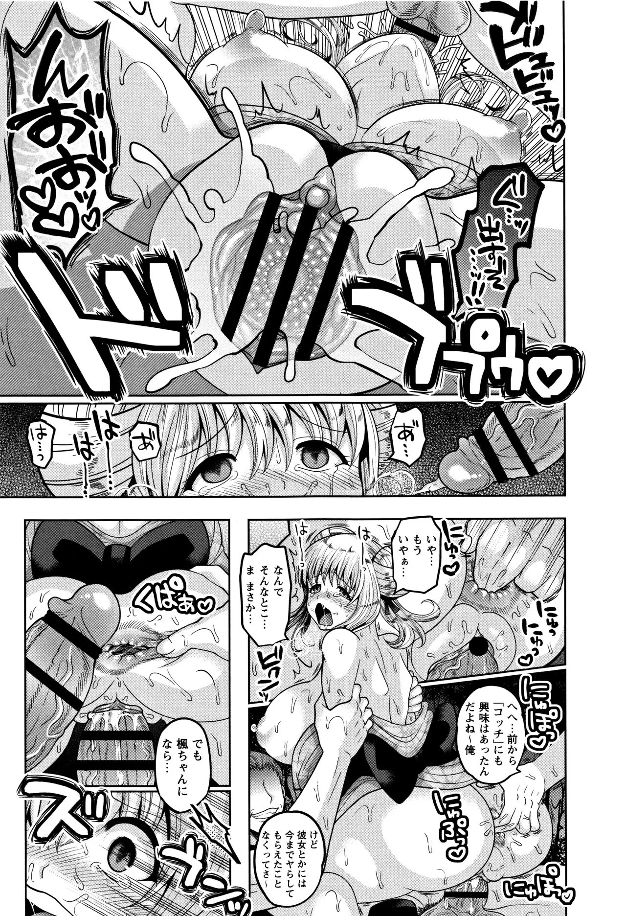 Page 141