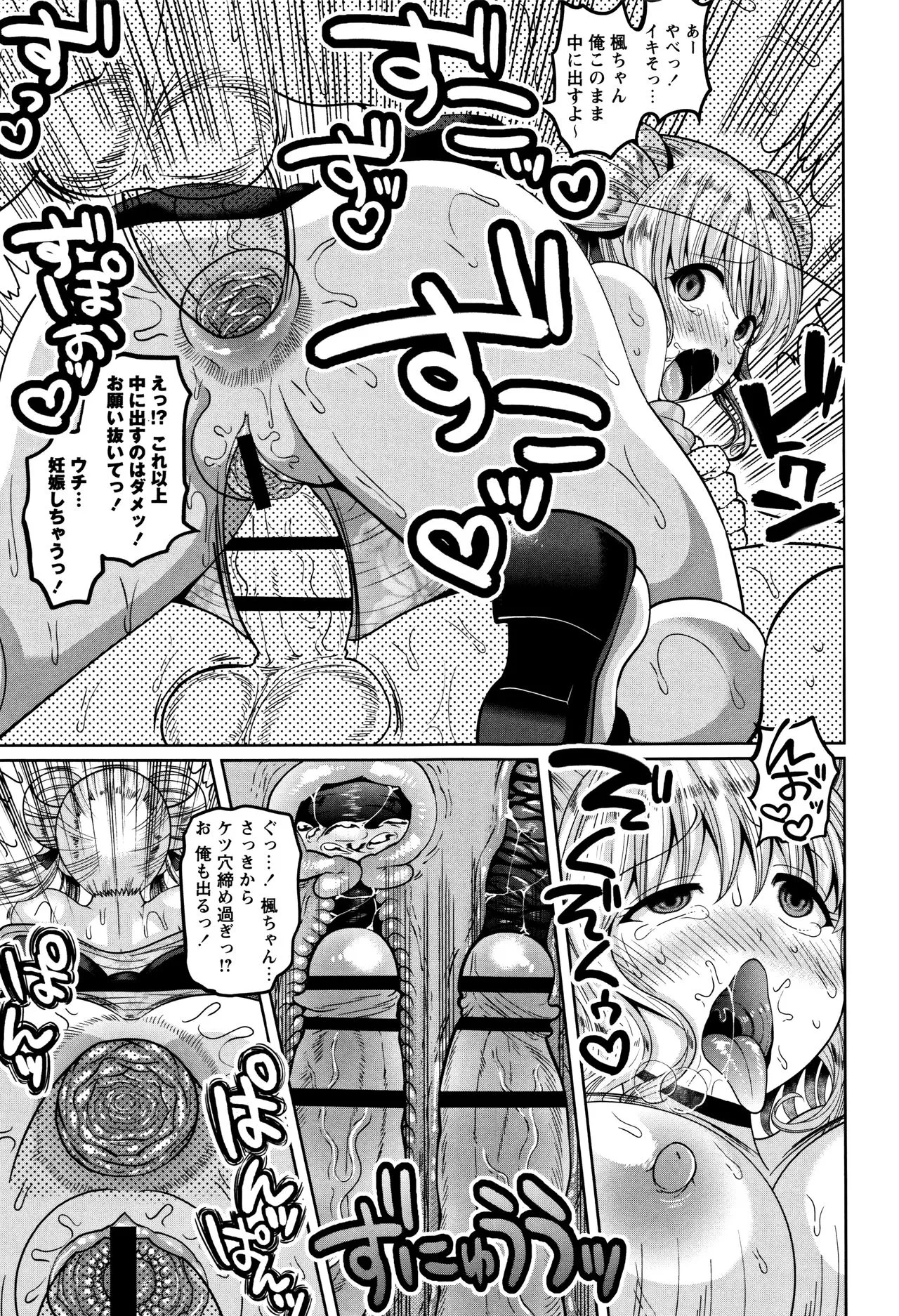 Page 143