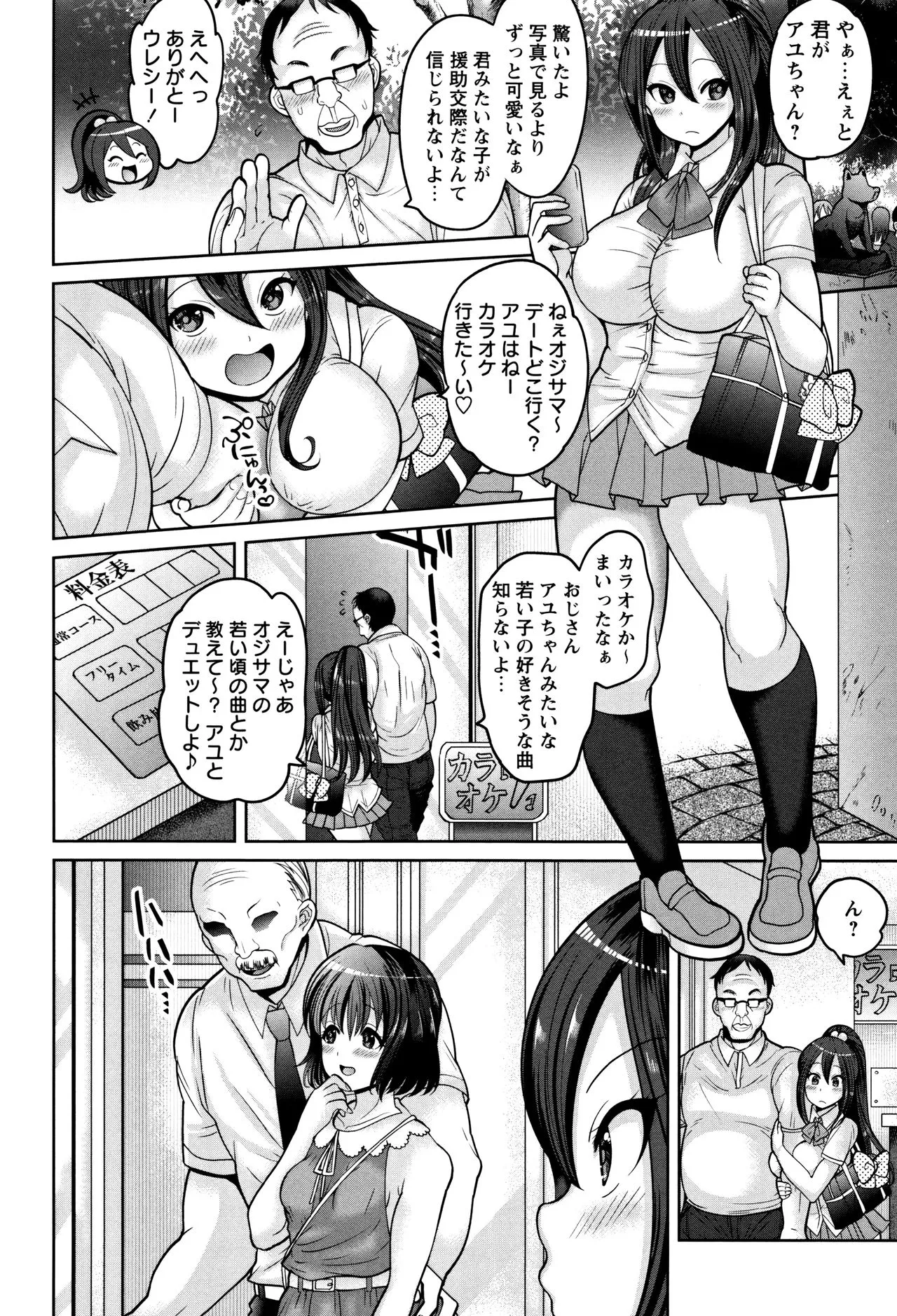 Page 150