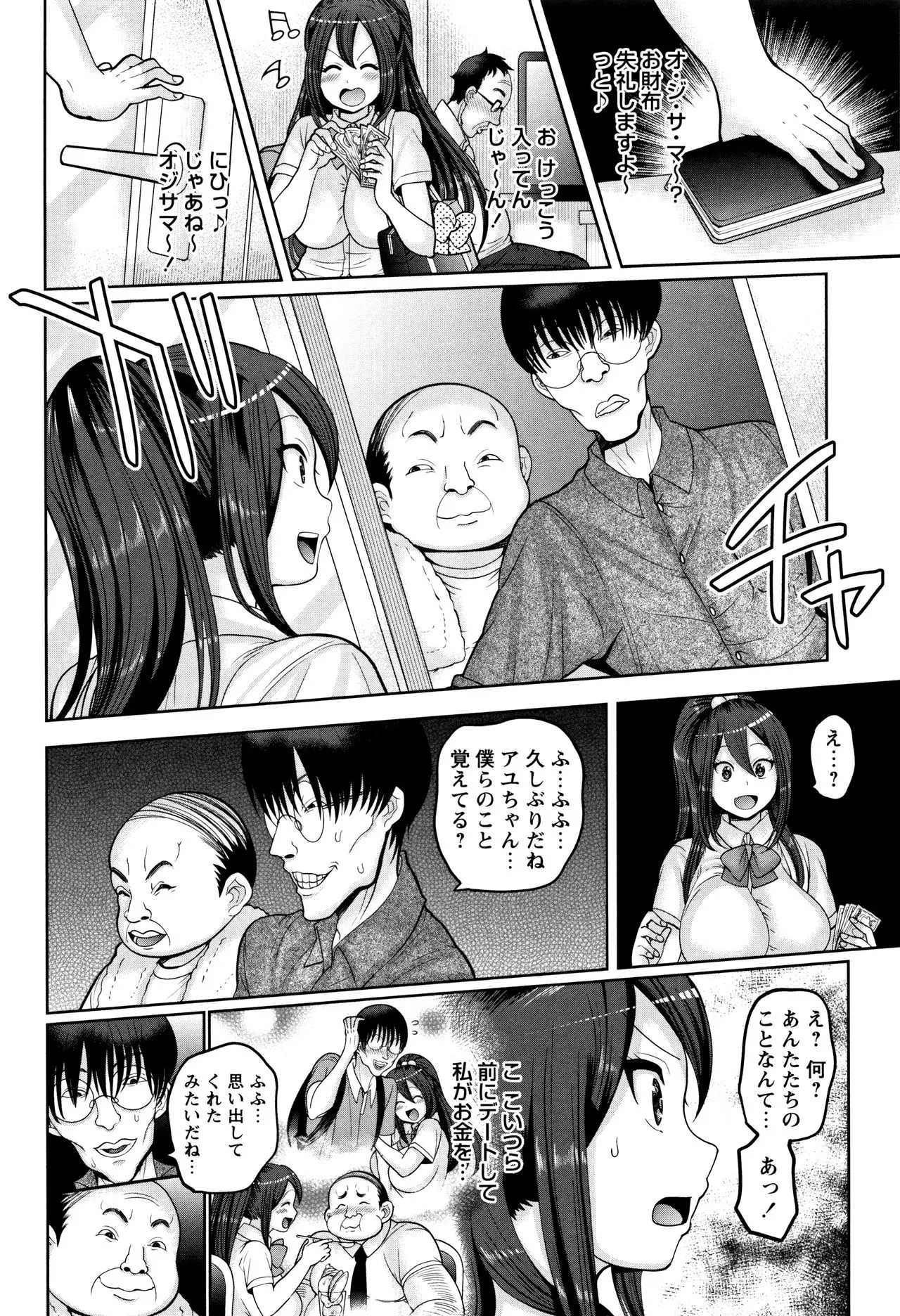 Page 152