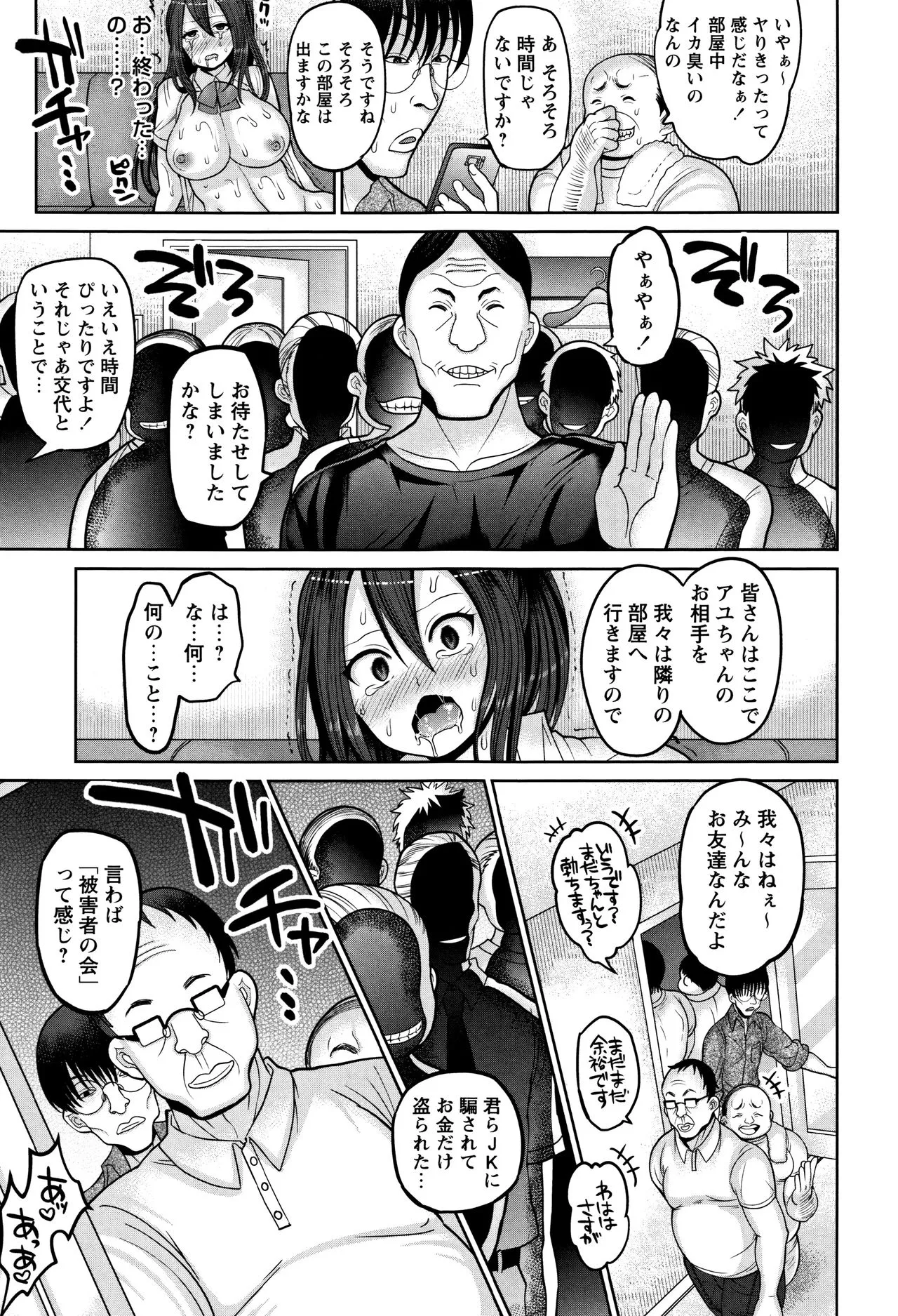 Page 167