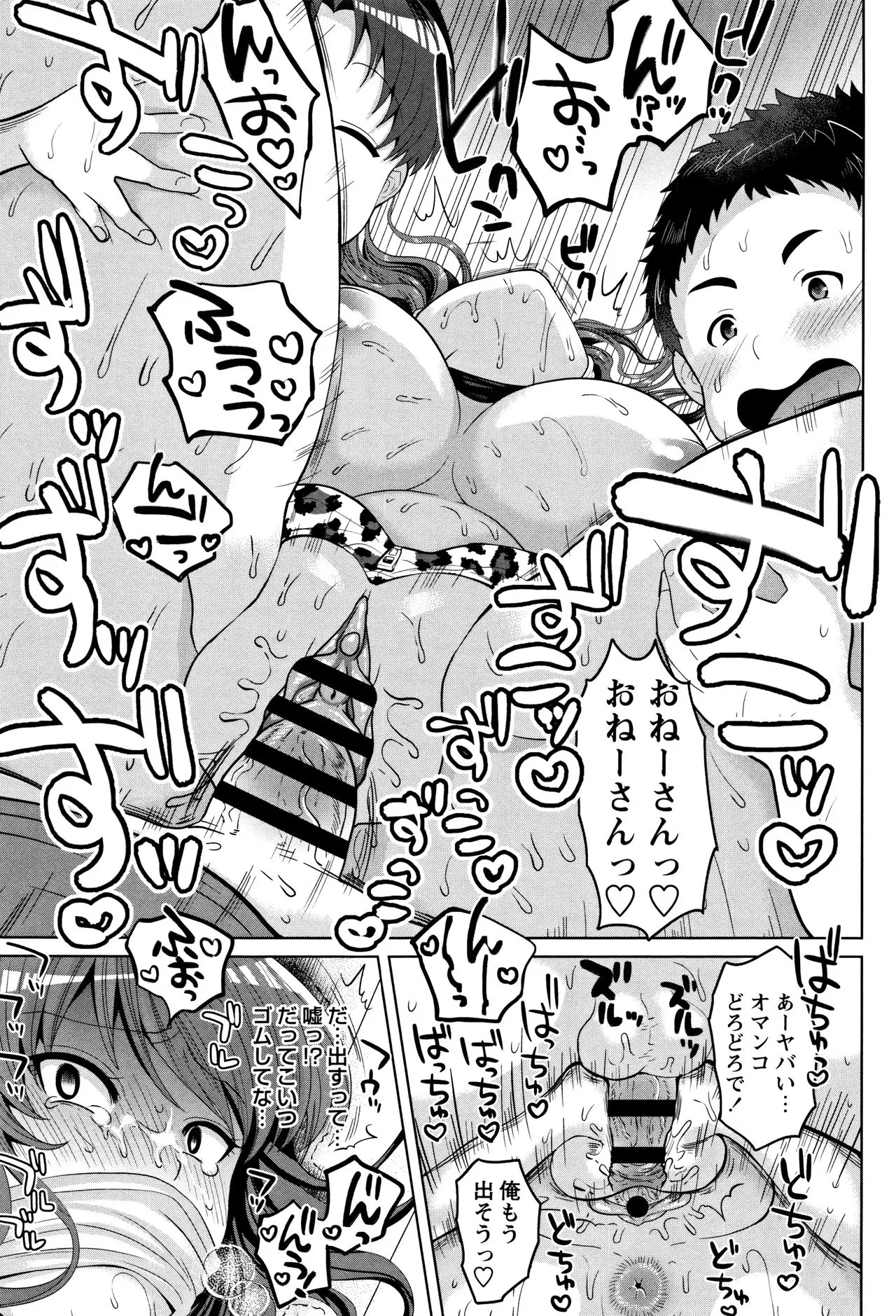 Page 185