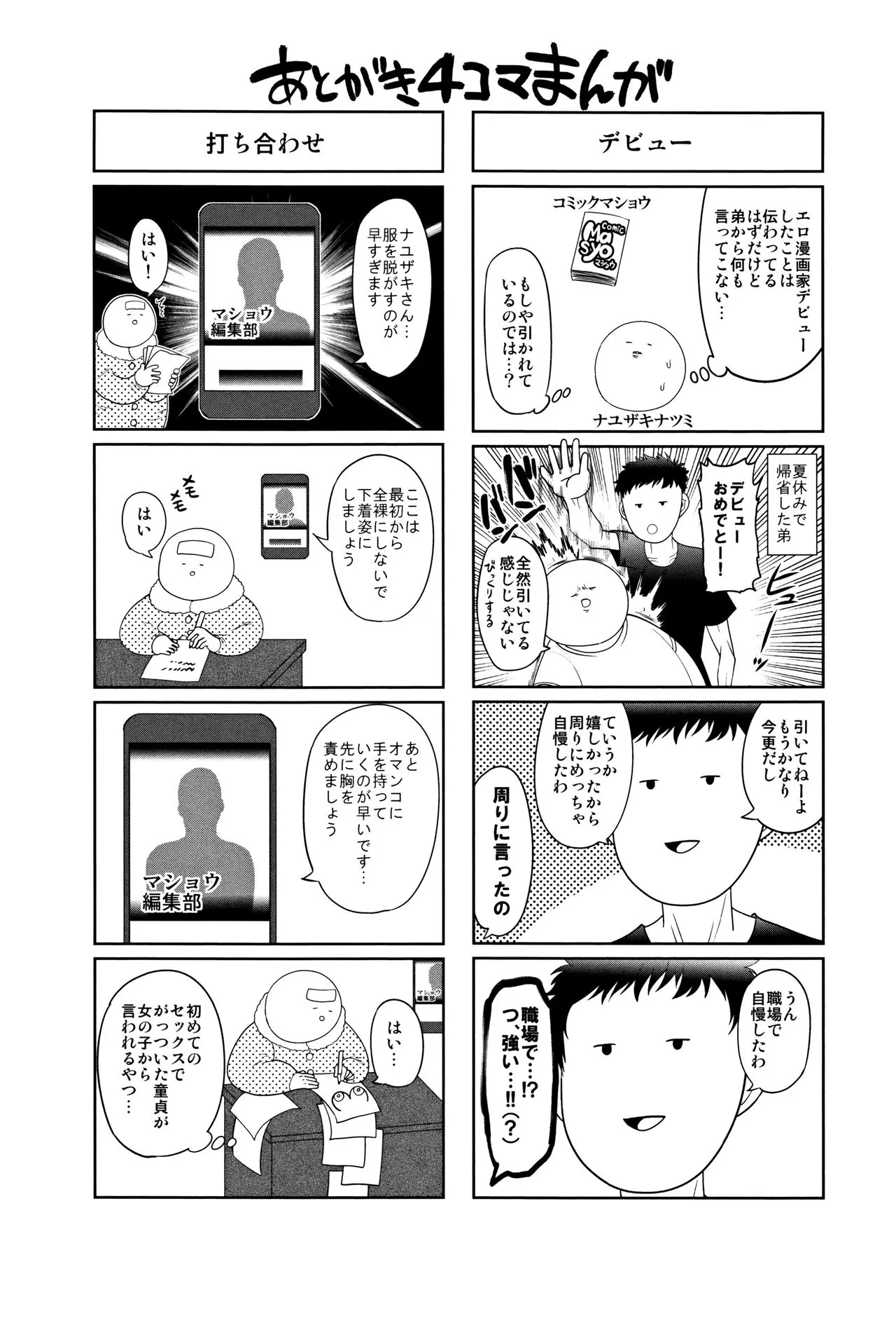 Page 194