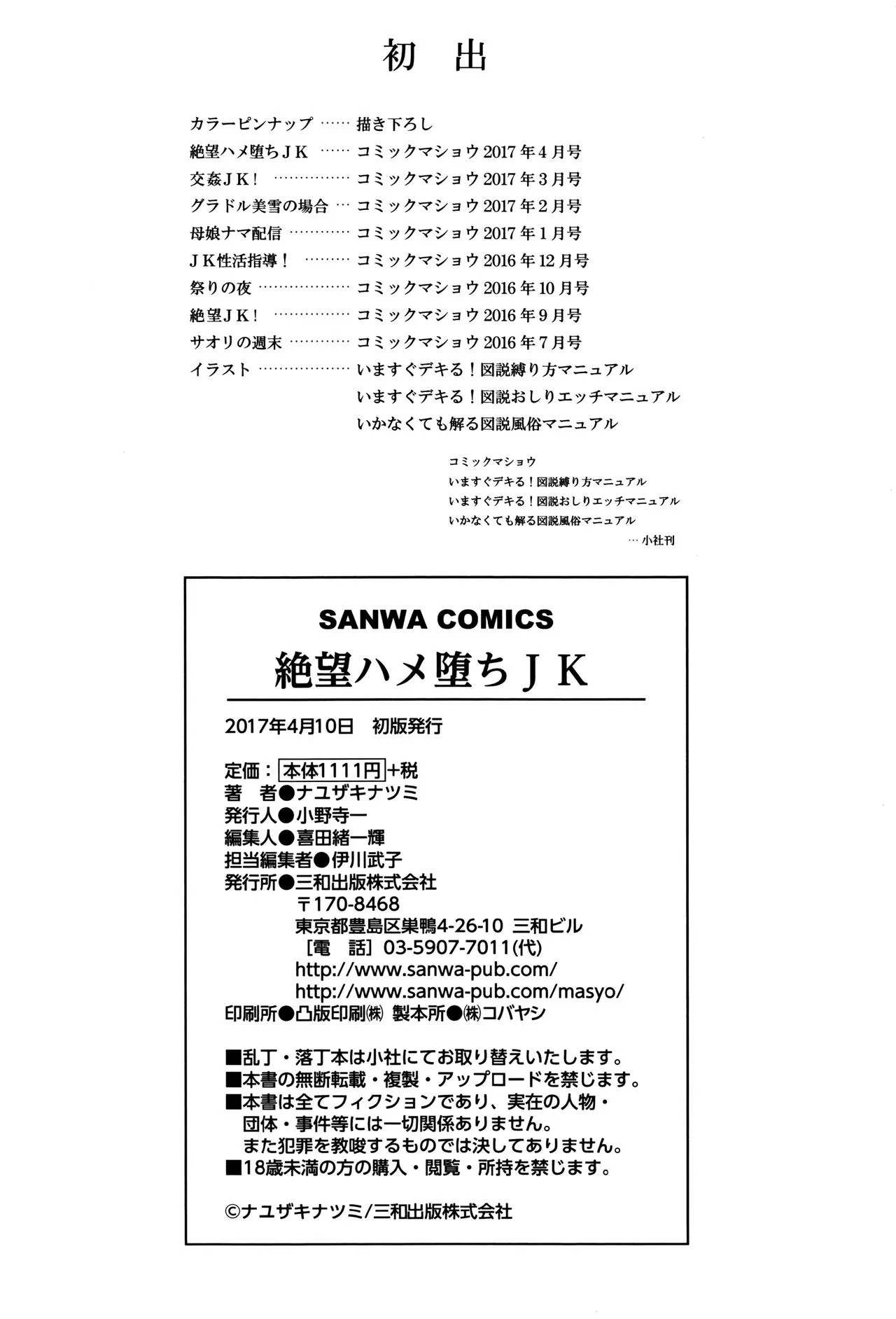 Page 196