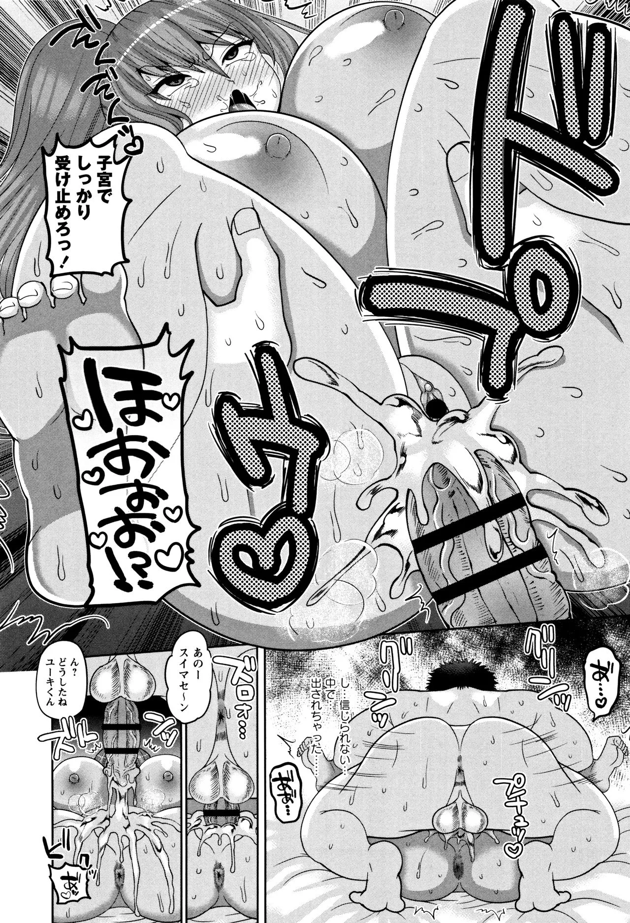 Page 70