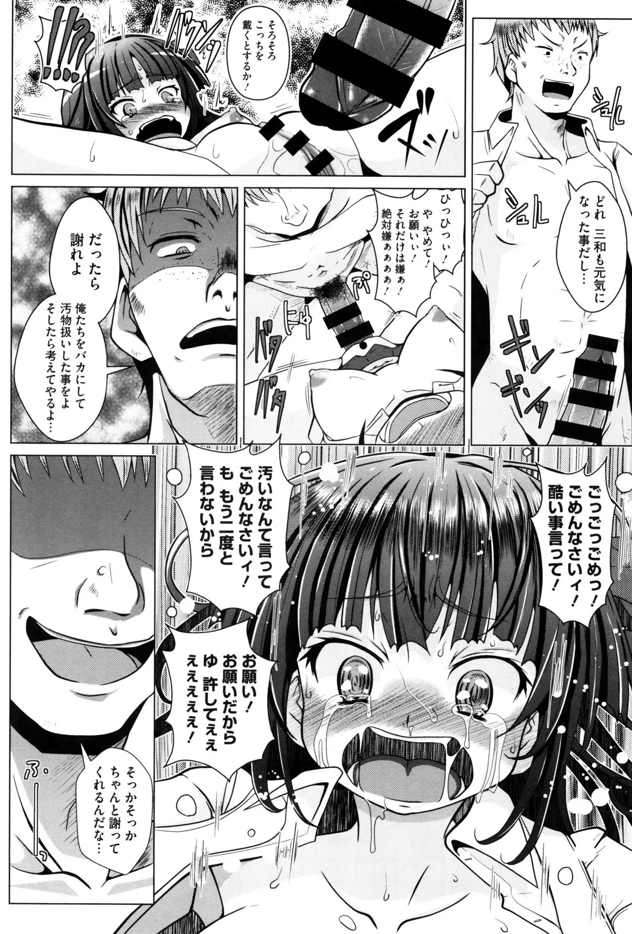 Page 108
